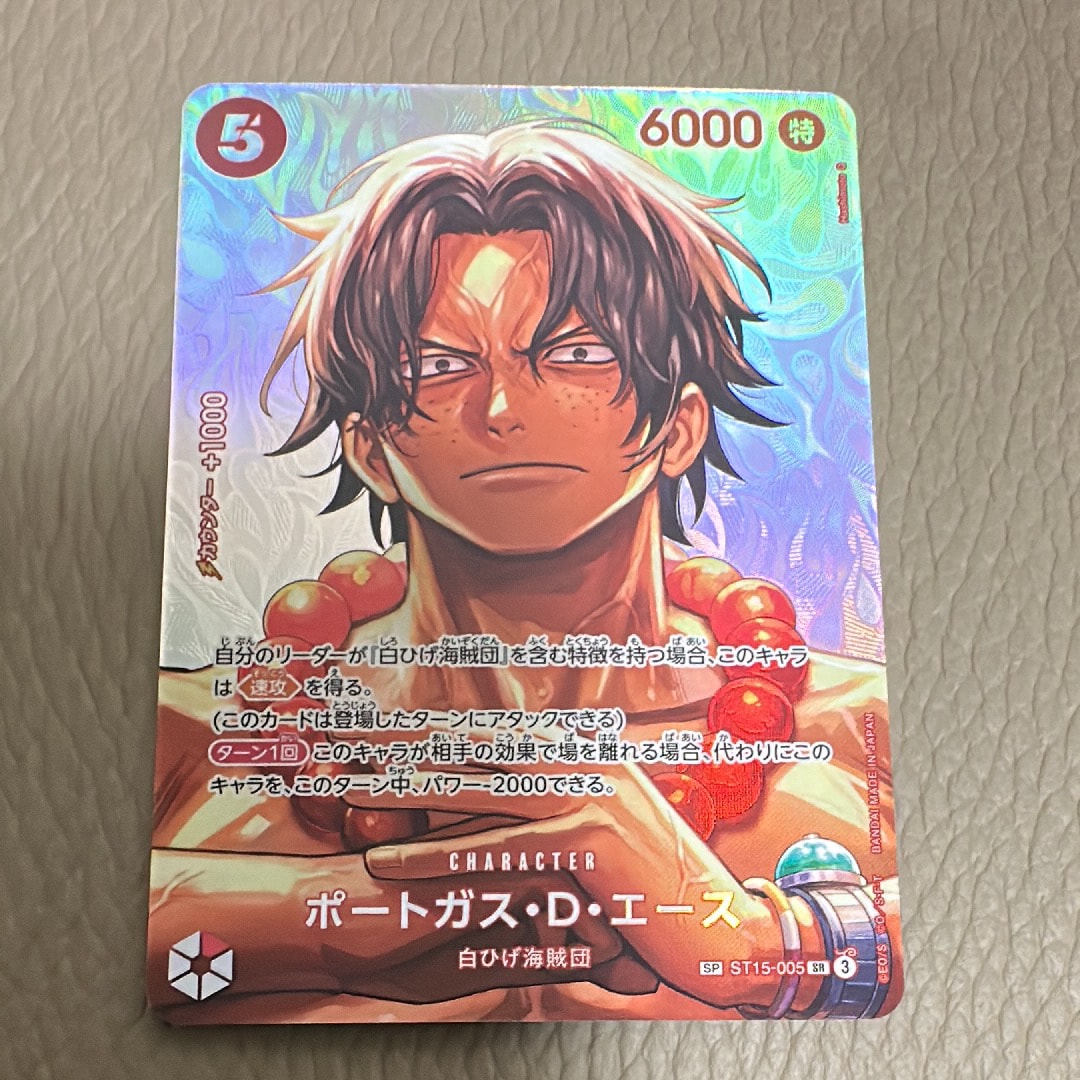 Portgas.D.Ace SR-SPC [ST15-005](Booster Pack "THE TIME OF BATTLE")