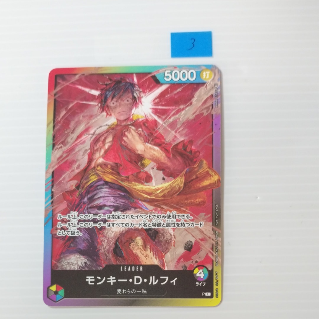 PSA10】モンキー・D・ルフィ L :参加記念品 :修正後ライフ5 [P] (8