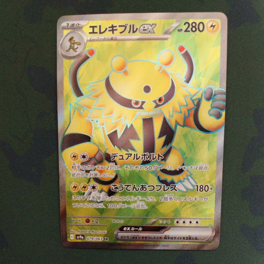 PSA10】ピカチュウ AR [151C 173/151]【中国語版】(スカーレット