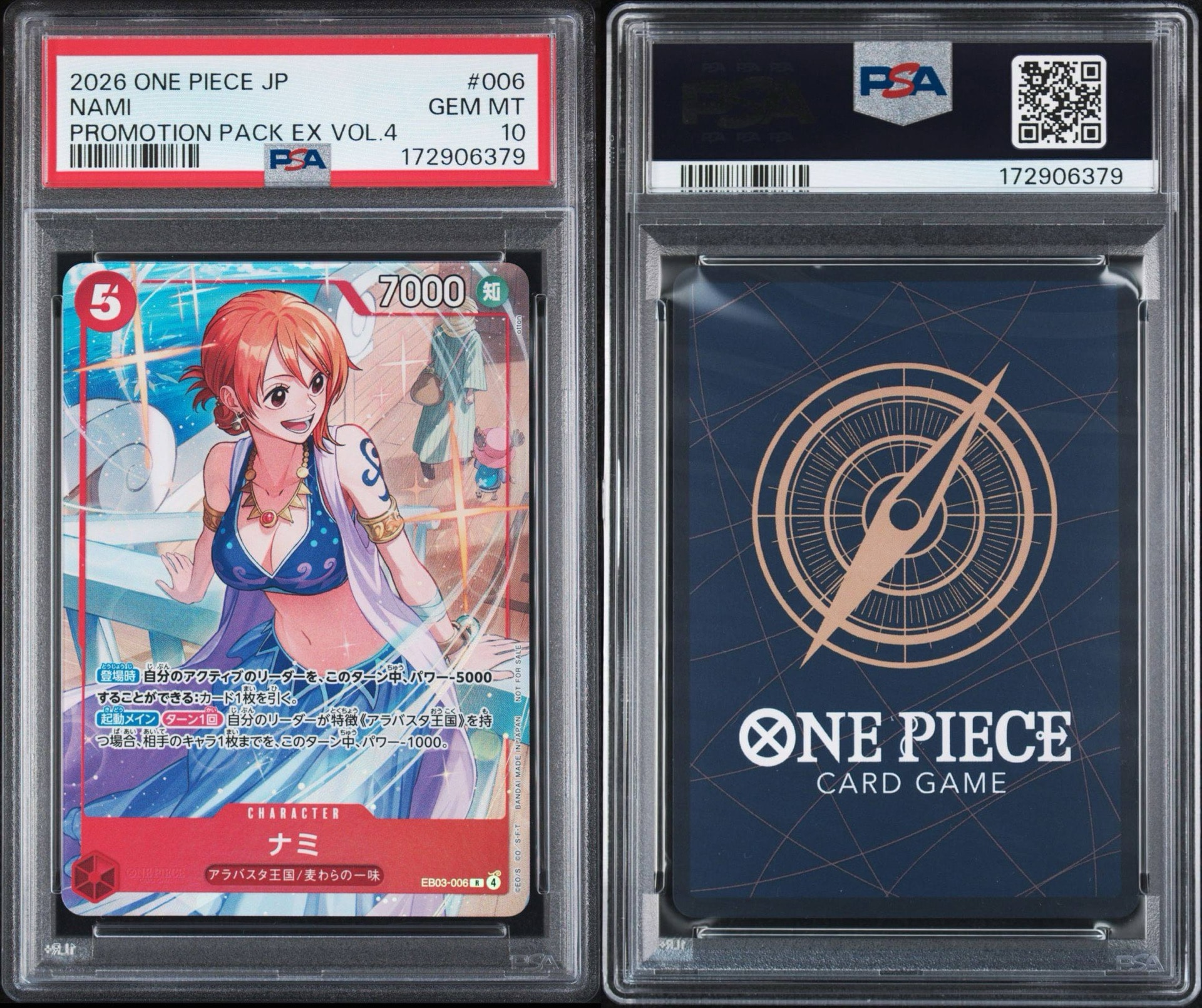 PSA10】ナミ R [EB03-006](プロモーションカード「プロモーション
