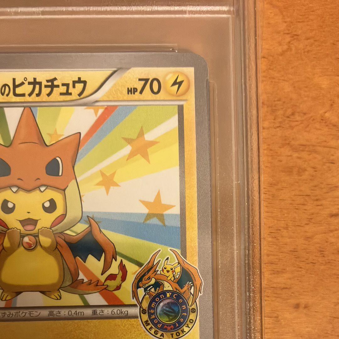 低価，大人気 メガトウキョーのピカチュウ: プロモ[XY-P 098/XY-P