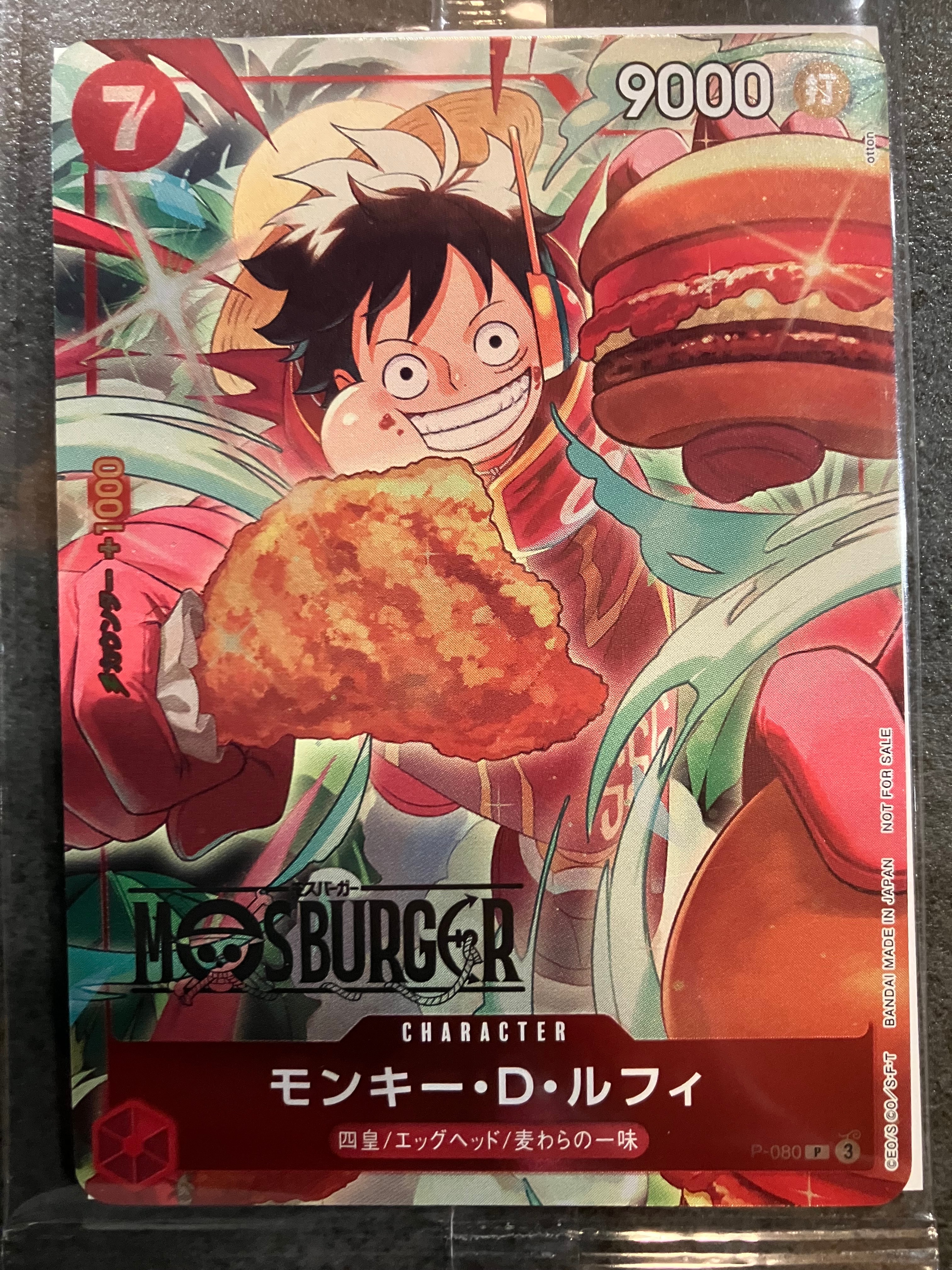 PSA10】モンキー・D・ルフィ P [P-080](プロモーションカード