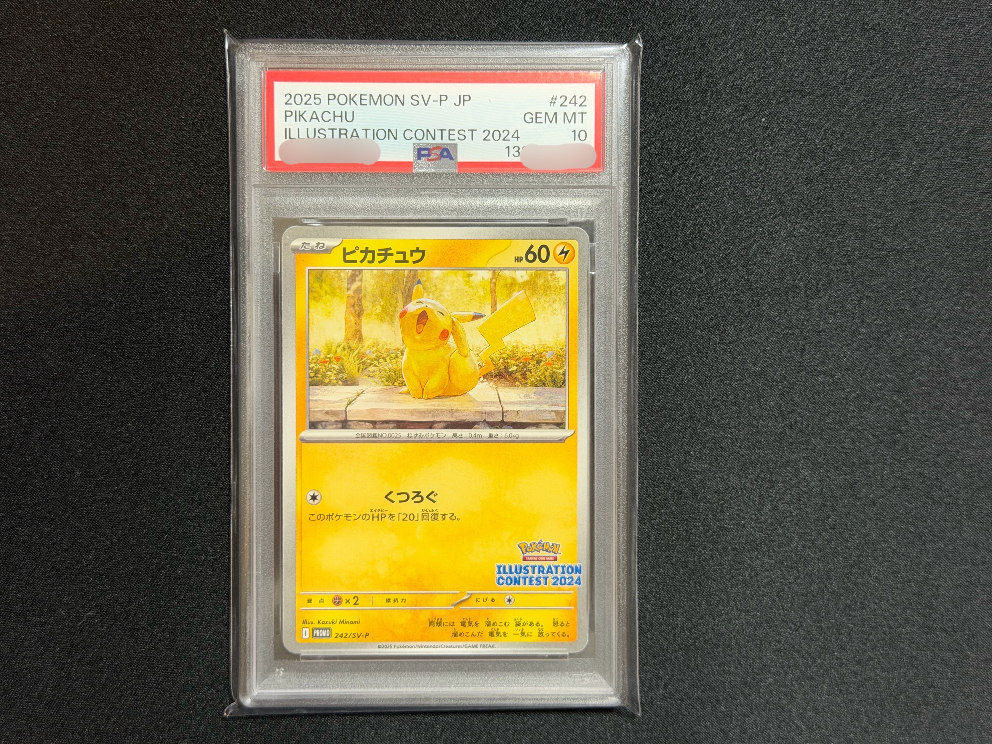 PSA10】ピカチュウ [SV-P 242](プロモカードパック