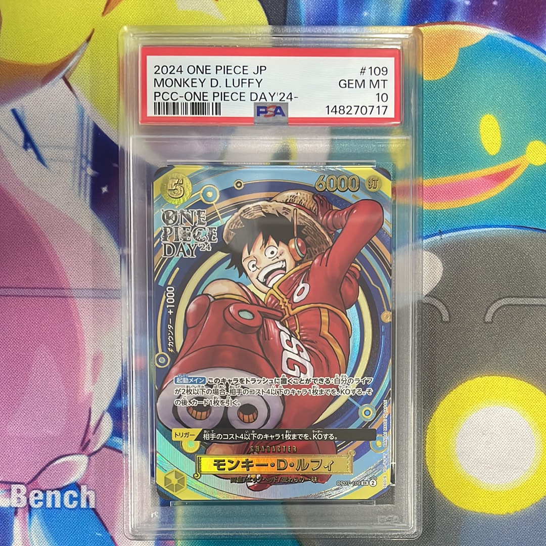 モンキー・D・ルフィ SR [OP07-109](プレミアムカードコレクション「- ワンピース デイ' 24-」)