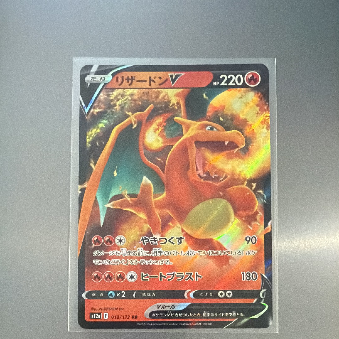 ミュウツー [CLK 014/032](ポケモンカードゲーム Classic)の新品/中古