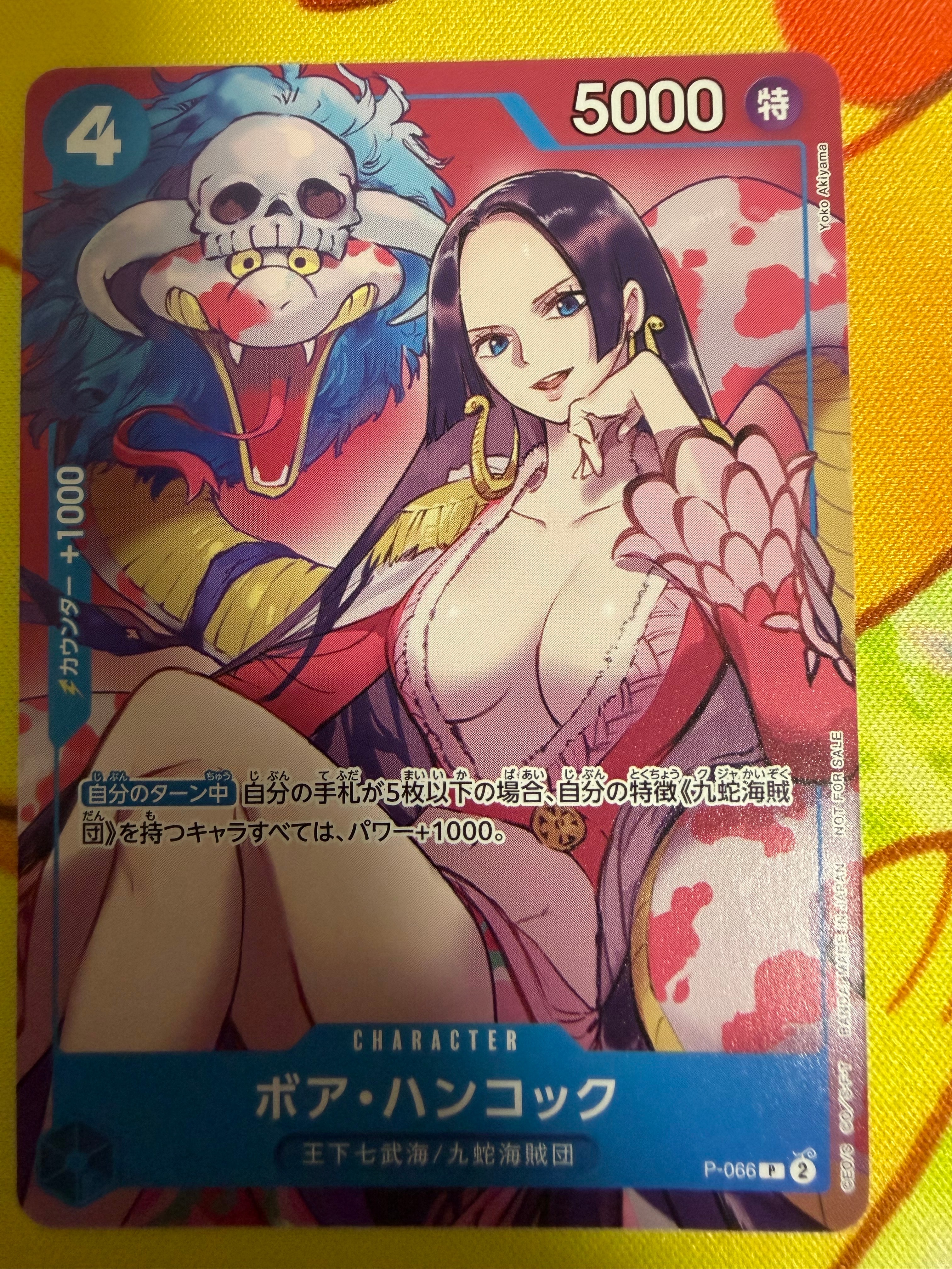 PSA10】ボア・ハンコック P [P-066](最強ジャンプ 2024年 4月号 付録