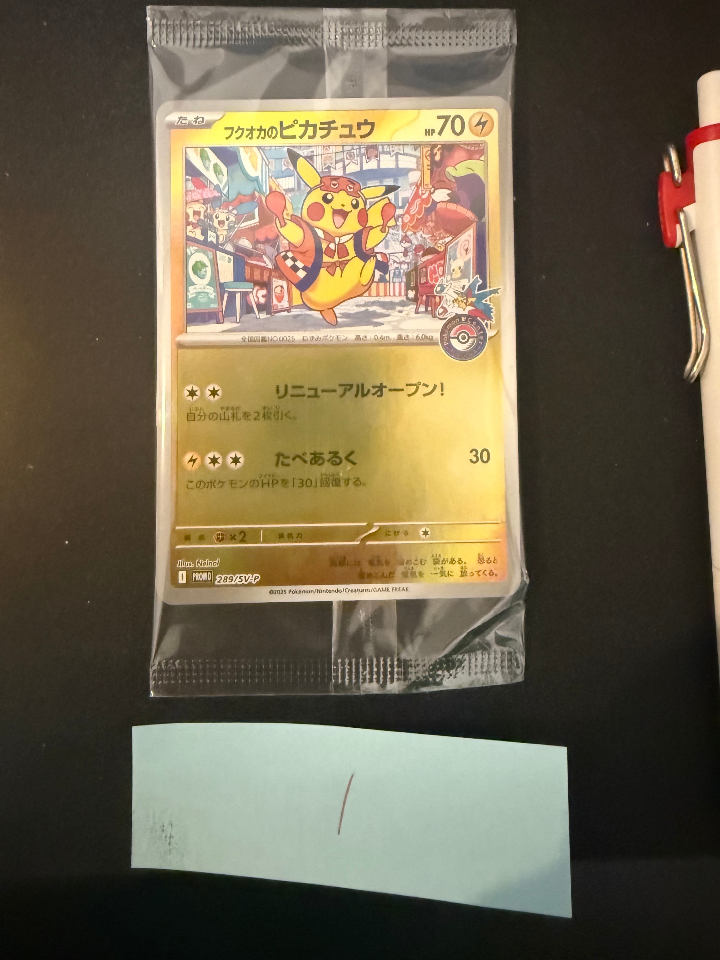 カイリュー ★ 第1弾基本拡張パック 094/128 カードeシリーズ カイリュー ☆ [ポケモンカードe 基本拡張パック] 094/128 買取