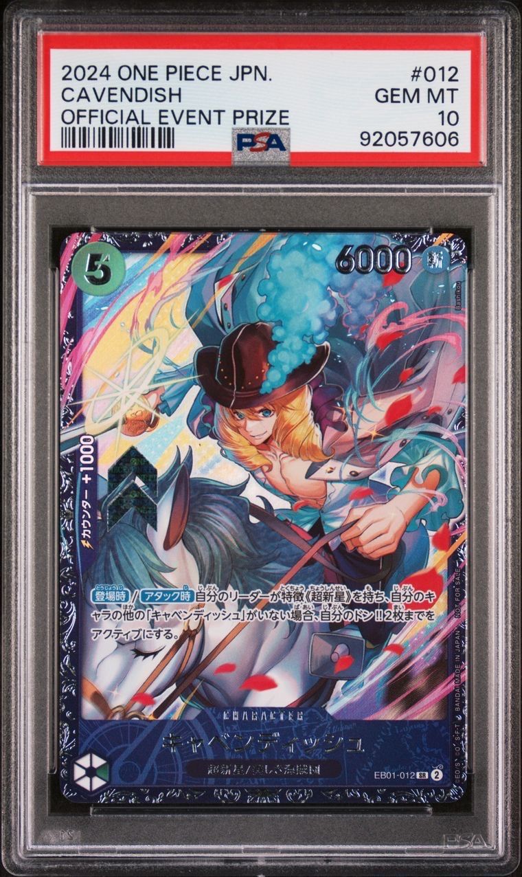 キャベンディッシュ SR [EB01-012](フラッグシップバトル  ベスト8記念品)