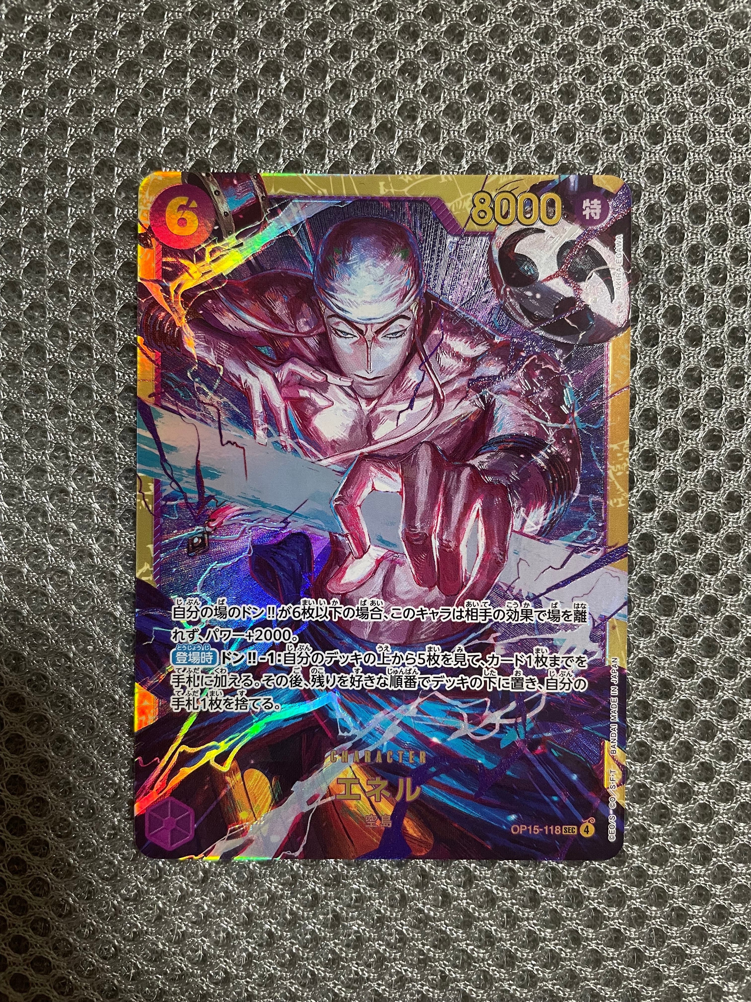 Enel SEC [OP15-118](Booster Pack "Adventure on KAMI’s Island")