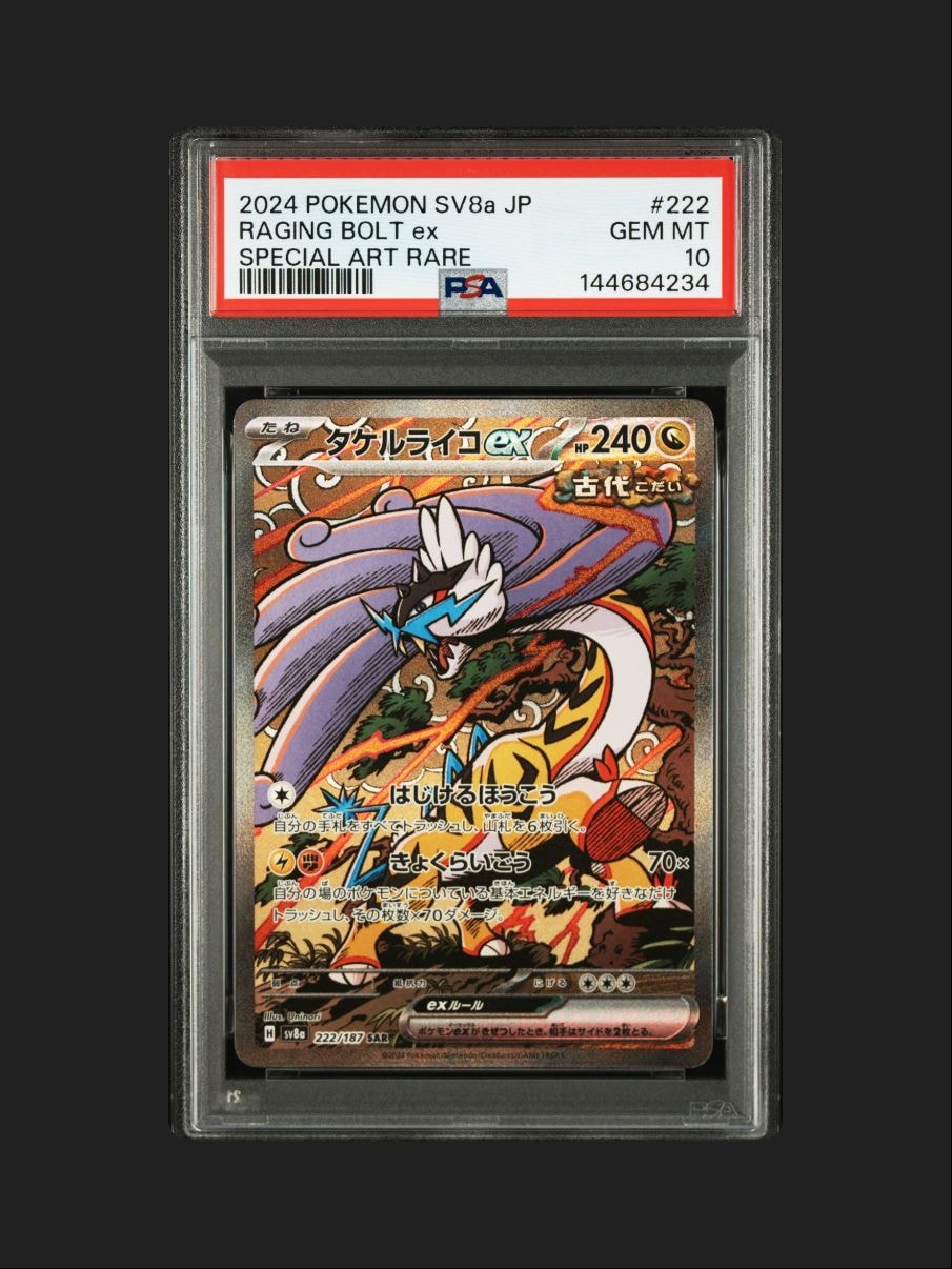 【PSA10】かがやくジラーチ K S11a 白熱のアルカナ 045/068 PSA10】かがやくジラーチ K [s11a 045/068](強化拡張パック『白熱の