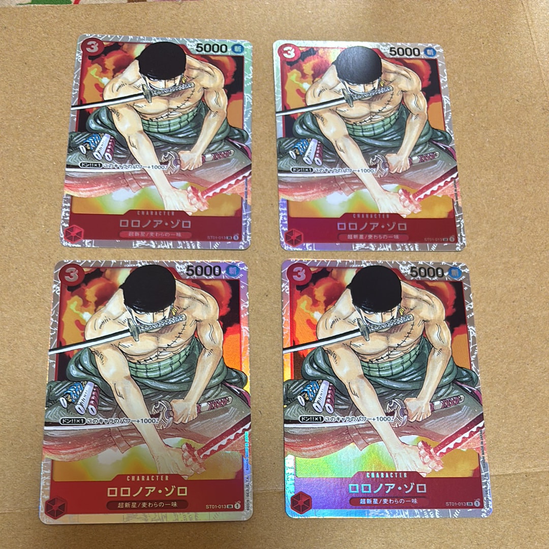 ロロノア・ゾロ SR [ST01-013] (スタートデッキ 麦わらの一味)