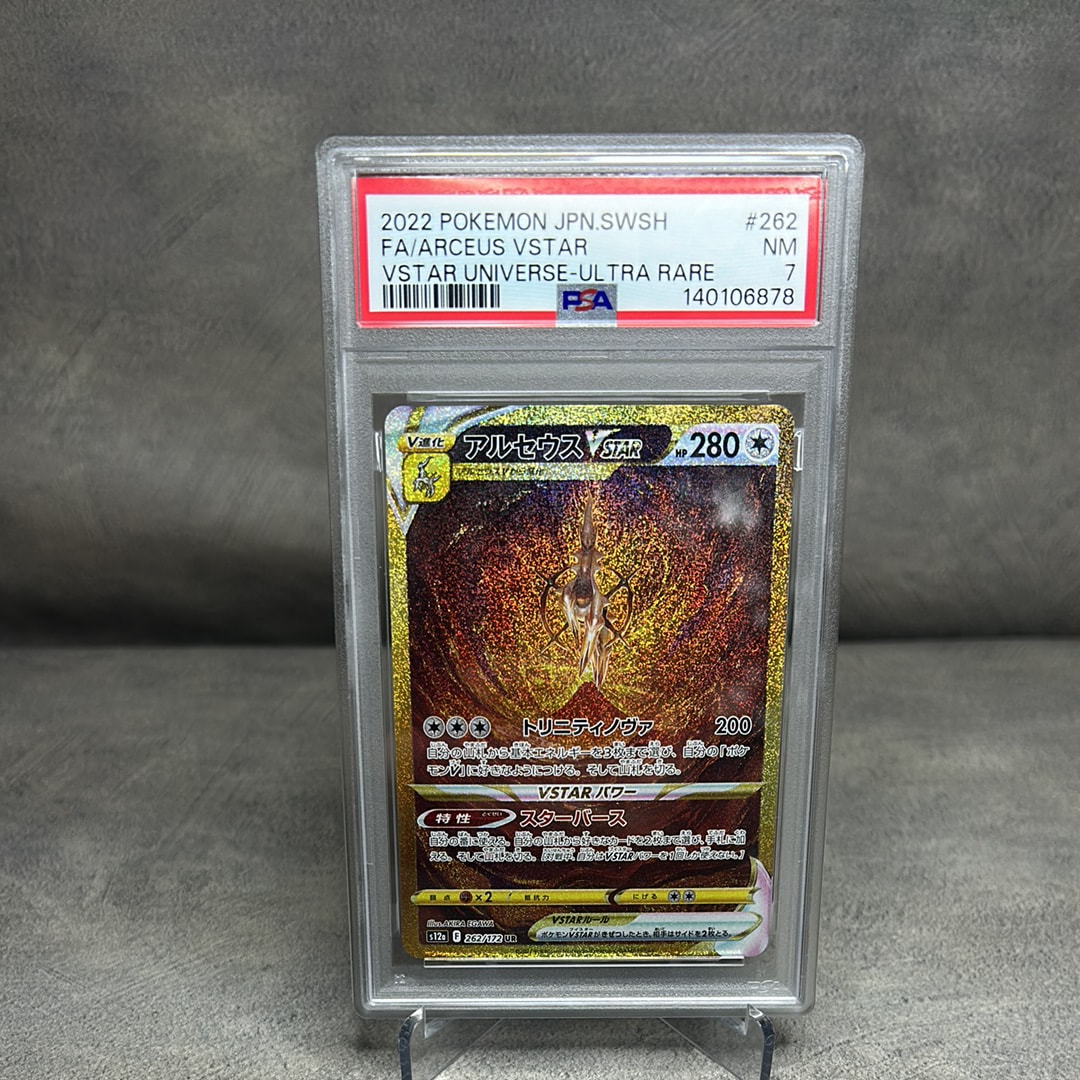 PSA10】メガニウム ☆ : 旧裏 [neo1 No.154](ポケモンカード☆neo 拡張
