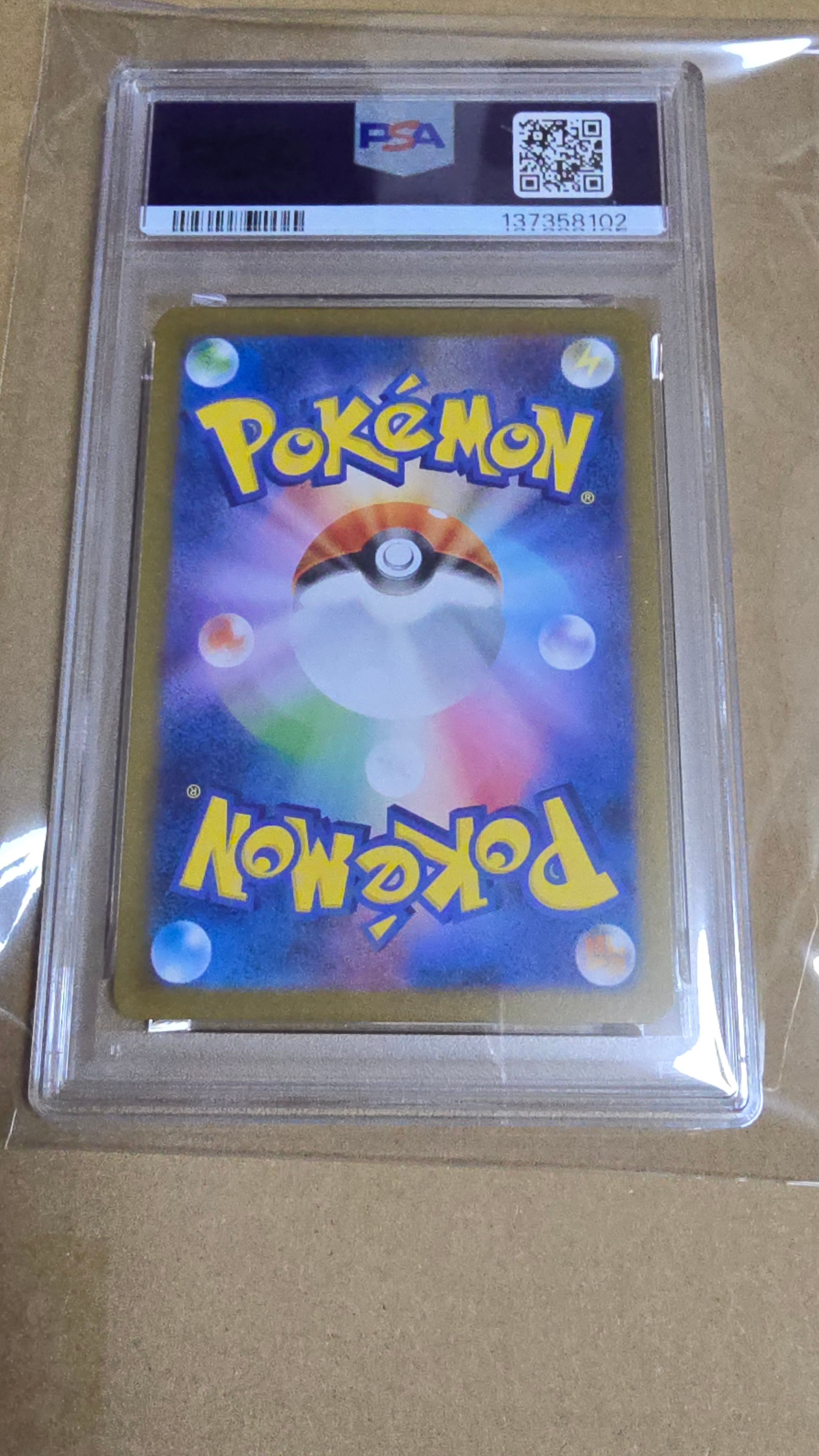 PSA9】フクオカのピカチュウ P [SV-P 289](スペシャルBOX「ポケモン