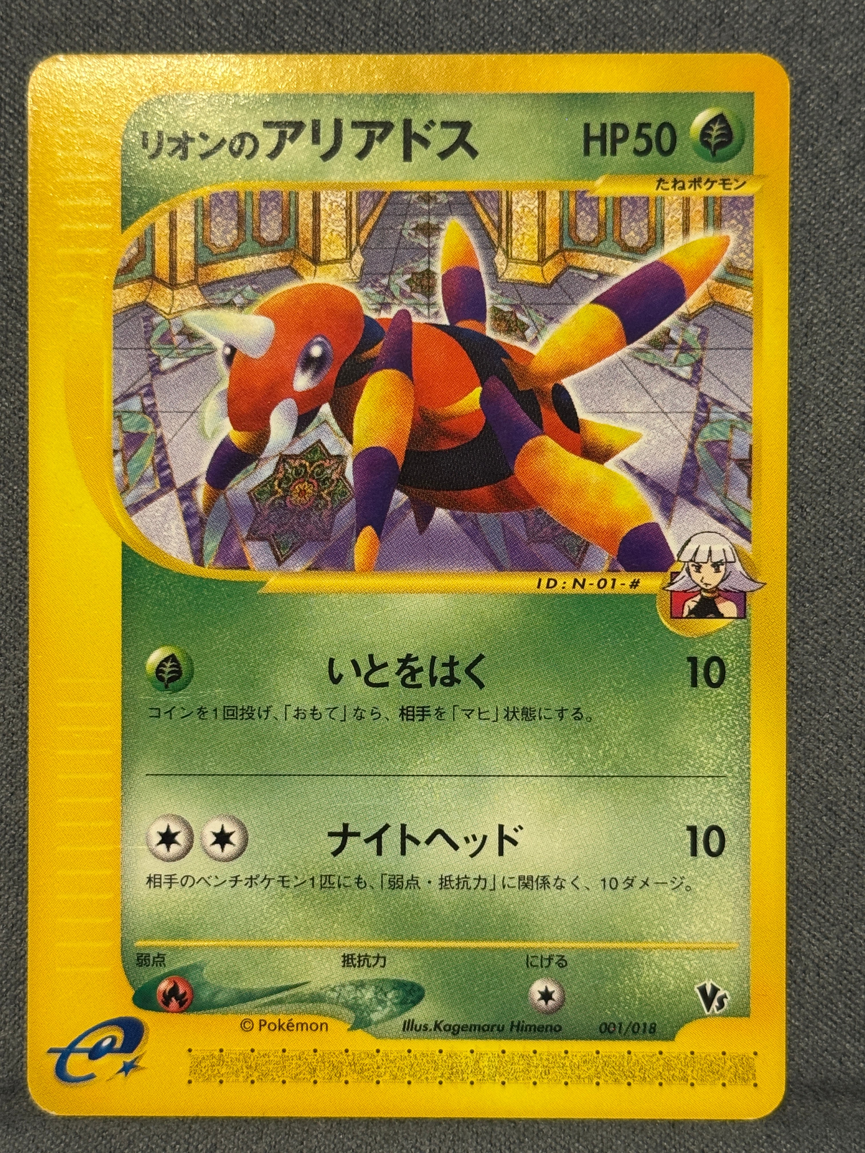 ピカチュウ&ゼクロムGX UR [162/181]【英語版】(サン&ムーン「チーム