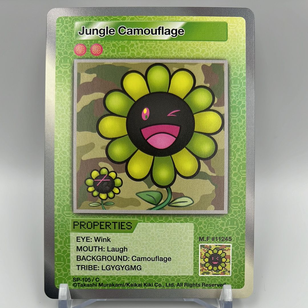 ジャングル迷彩 C [SP-105]【英語版】(ムラカミフラワーズ 108フラワーズ)