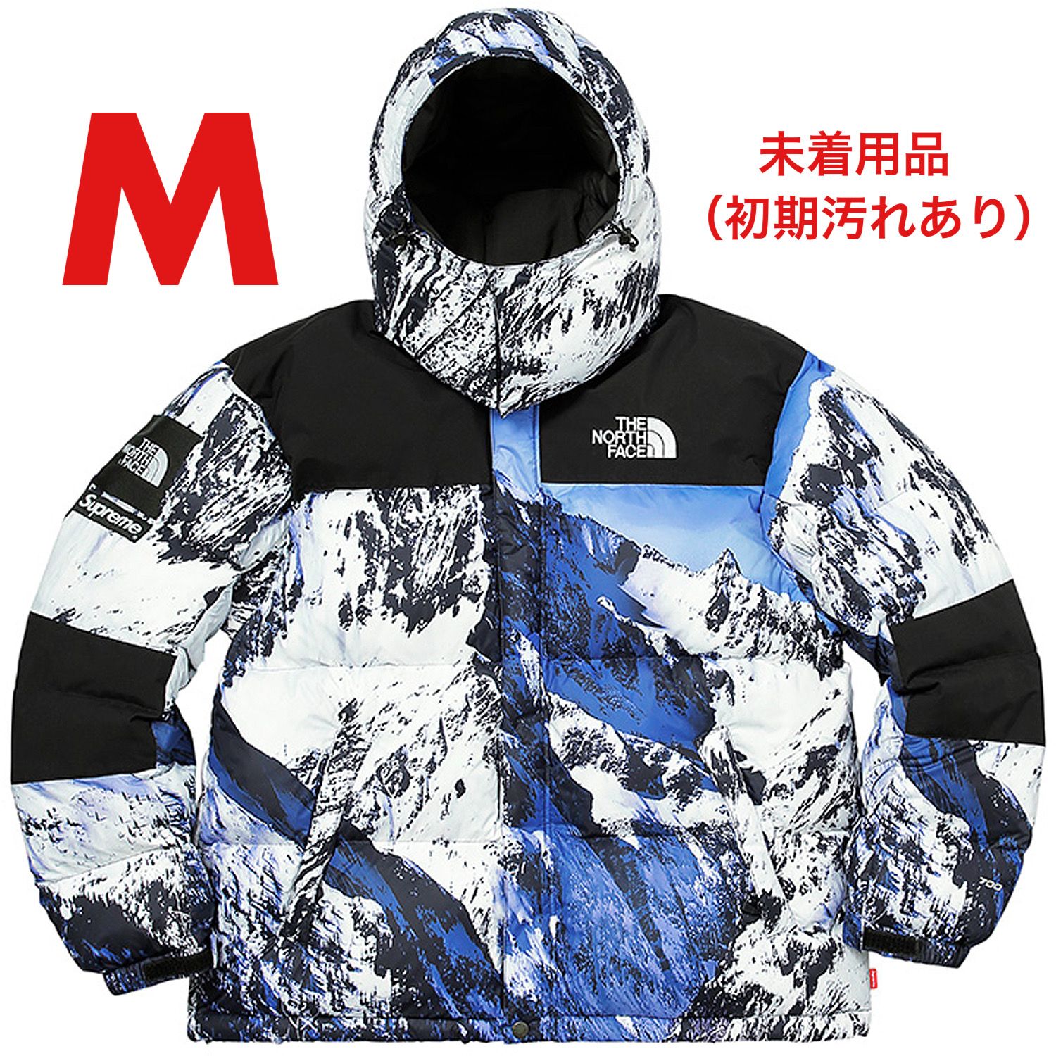 Supreme x The North Face Mountain Baltoro Jacket "Blue"