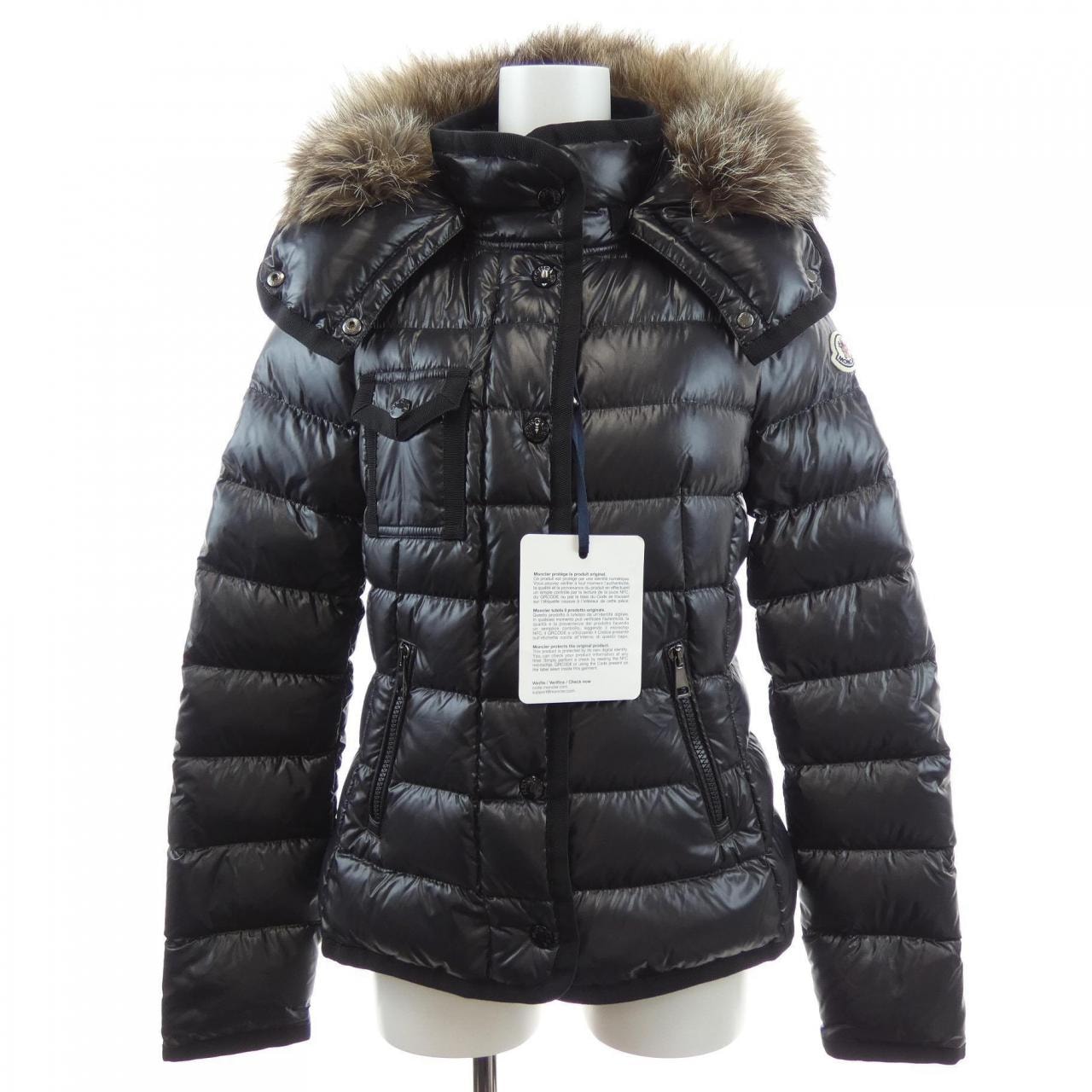 モンクレール MONCLER ARMOISE ダウンジャケット