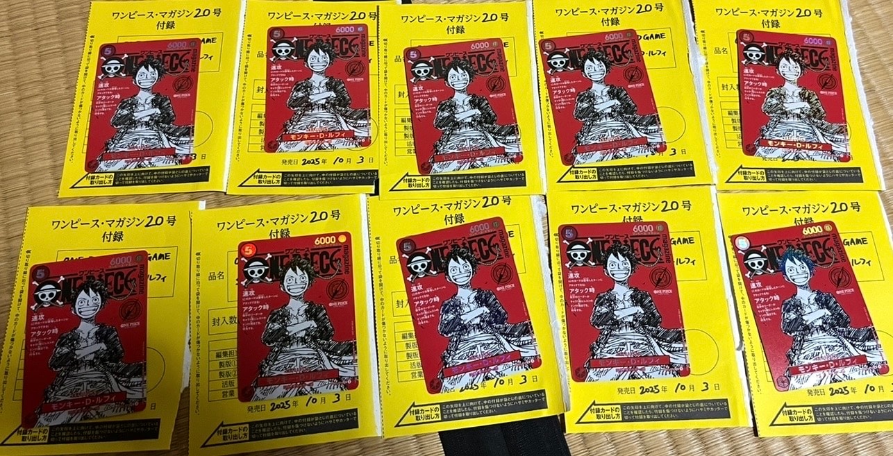 モンキー・D・ルフィ SR [ST21-014](プロモーションカード「ワンピースマガジン 特集 週刊少年ジャンプとワンピース 020」)