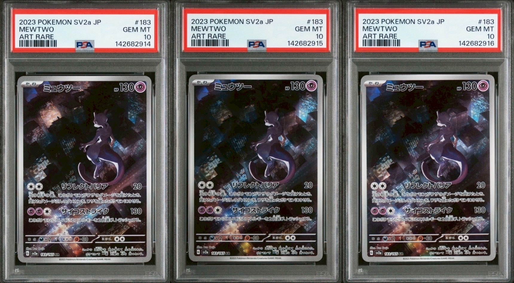 PSA8以下】レックウザδ-デルタ種 R: 1ED[PCG6 043/086](拡張パック