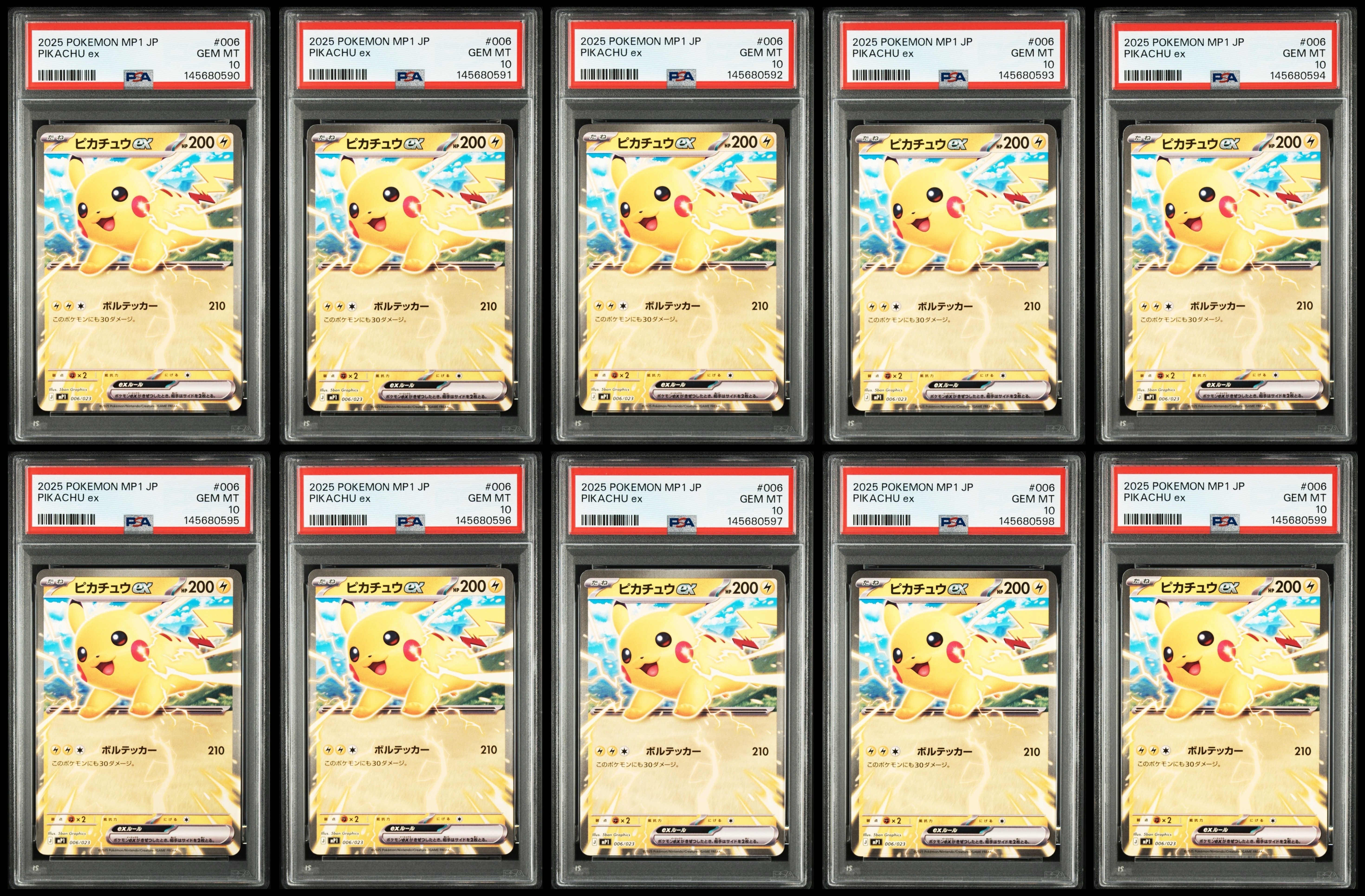 PSA10】ピカチュウex [MP1 006/23](スタートデッキ100「バトル