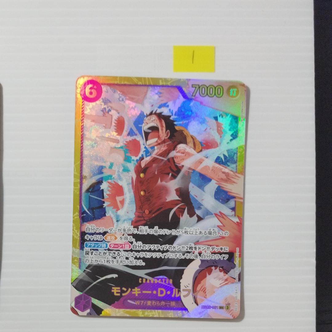 PSA10】モンキー・D・ルフィ SEC-SP (コミパラ) [EB02-061](エクストラ