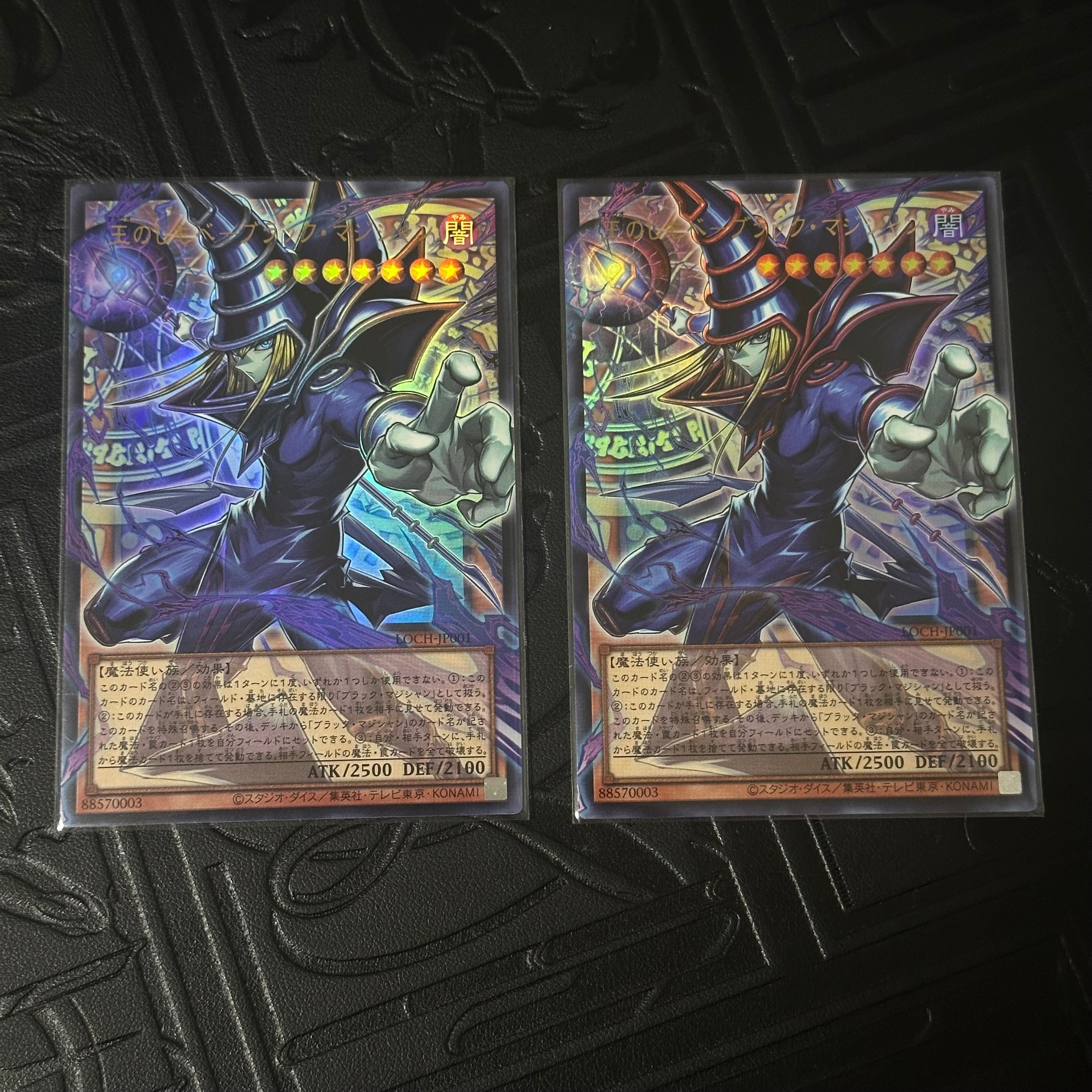 遊戯王 王のしもべブラックマジシャンオーバーフレーム 2枚セット 日版#01 遊戯王】 王のしもべ－ブラック・マジシャン(オーバーフレーム) LOCH