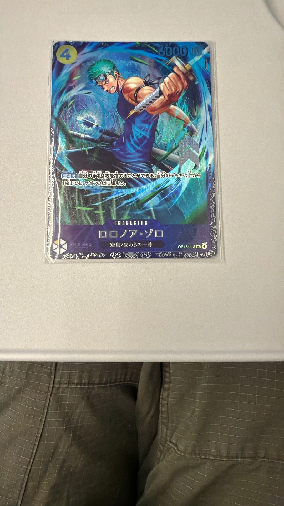 ロロノア・ゾロ SR :上位記念品 [OP15-113](プロモーションカード「フラッグシップバトル 2026年7月」)