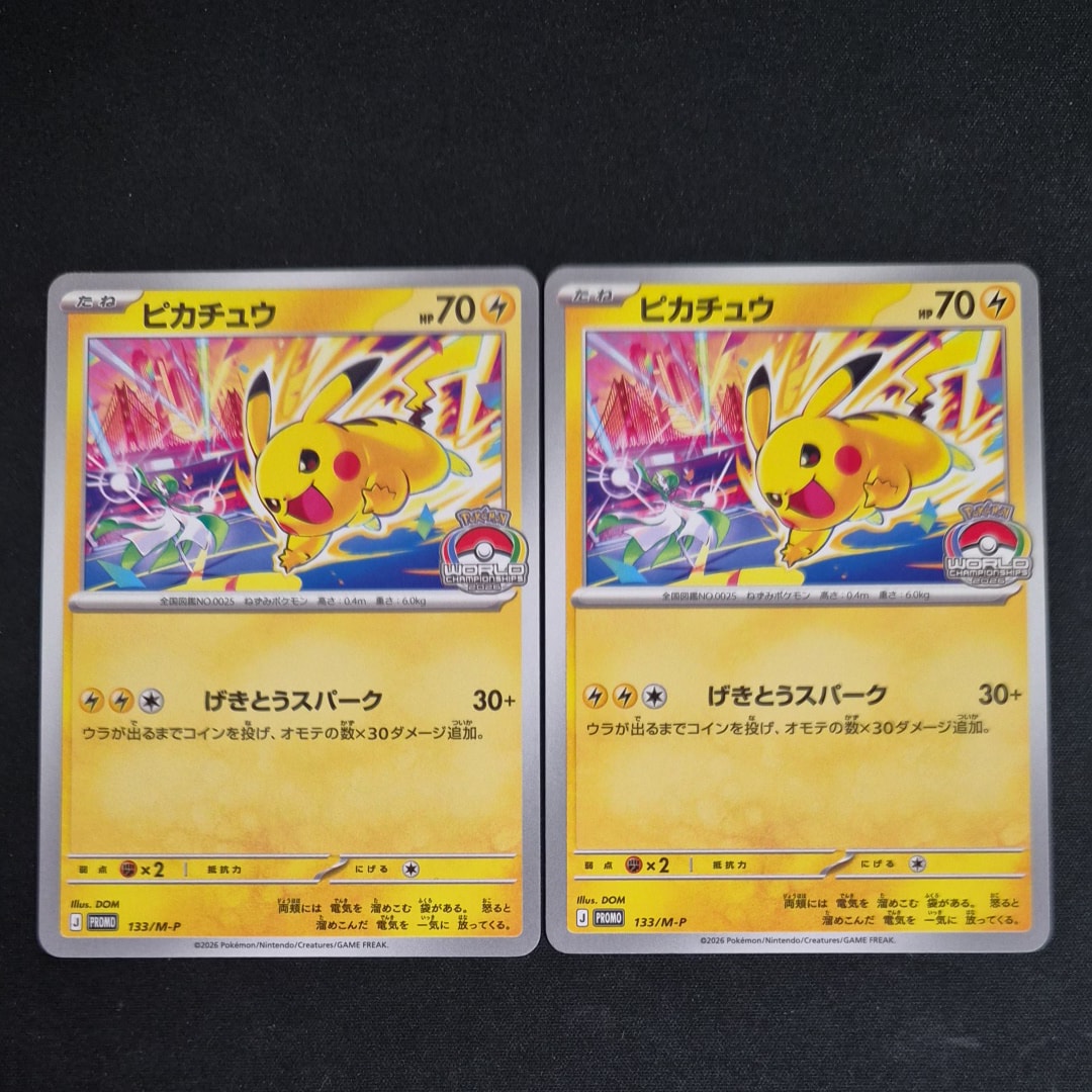 ジャローダV CSR [s11a 084/068](強化拡張パック『白熱のアルカナ』)の