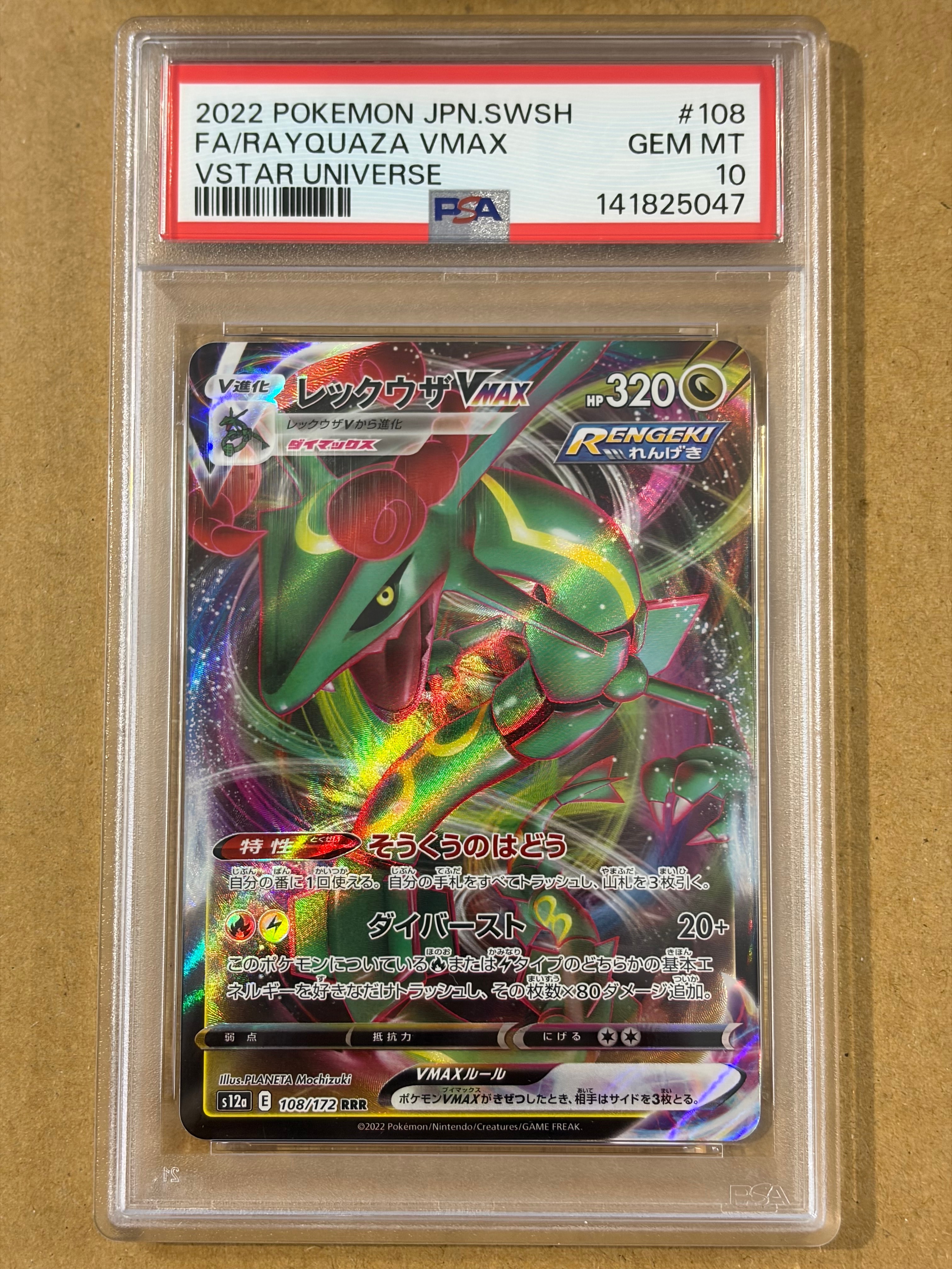 【貴重】ラティアス HGコレクションSSコレクション045/L-P ラティアス HGコレクションSSコレクション045/L-P - メルカリ