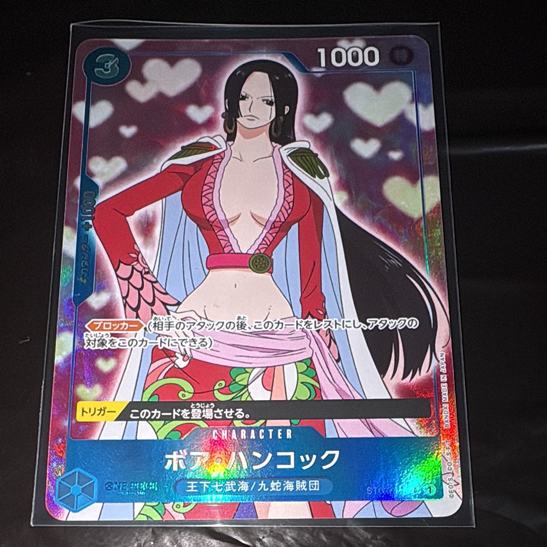 ボア・ハンコック C :フルアート [ST03-013](プレミアムブースター「ONE PIECE CARD THE BEST」)