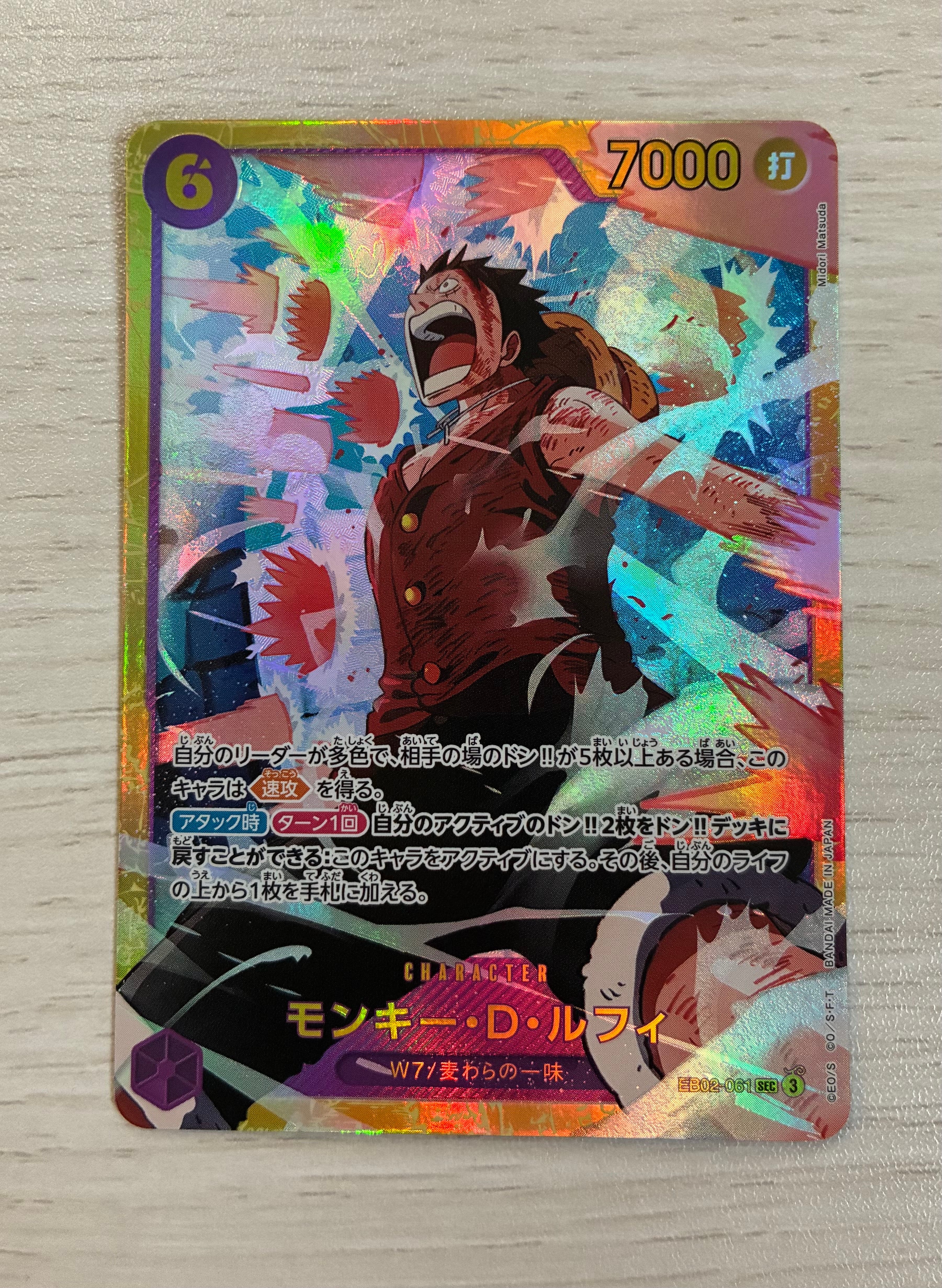 PSA10】モンキー・D・ルフィ L [ST29-001](スタートデッキ「エッグ