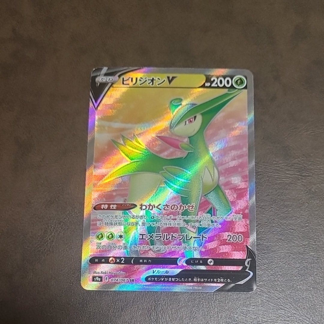 エーフィVMAX: SA/プロモ[S-P 189](プロモーションカード「S-P」)の