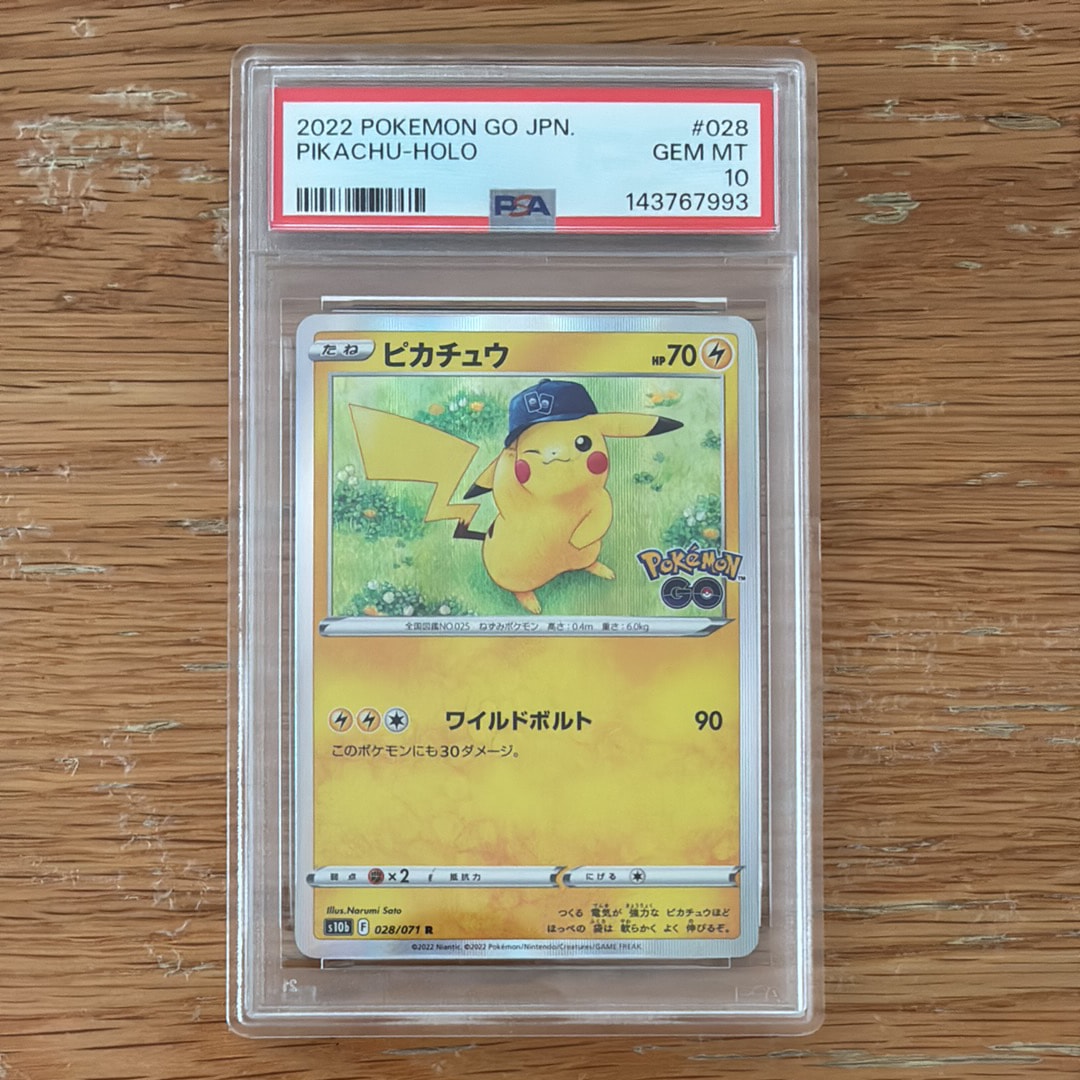 ピカチュウ R[s10b 028/071](強化拡張パック「Pokemon GO」)