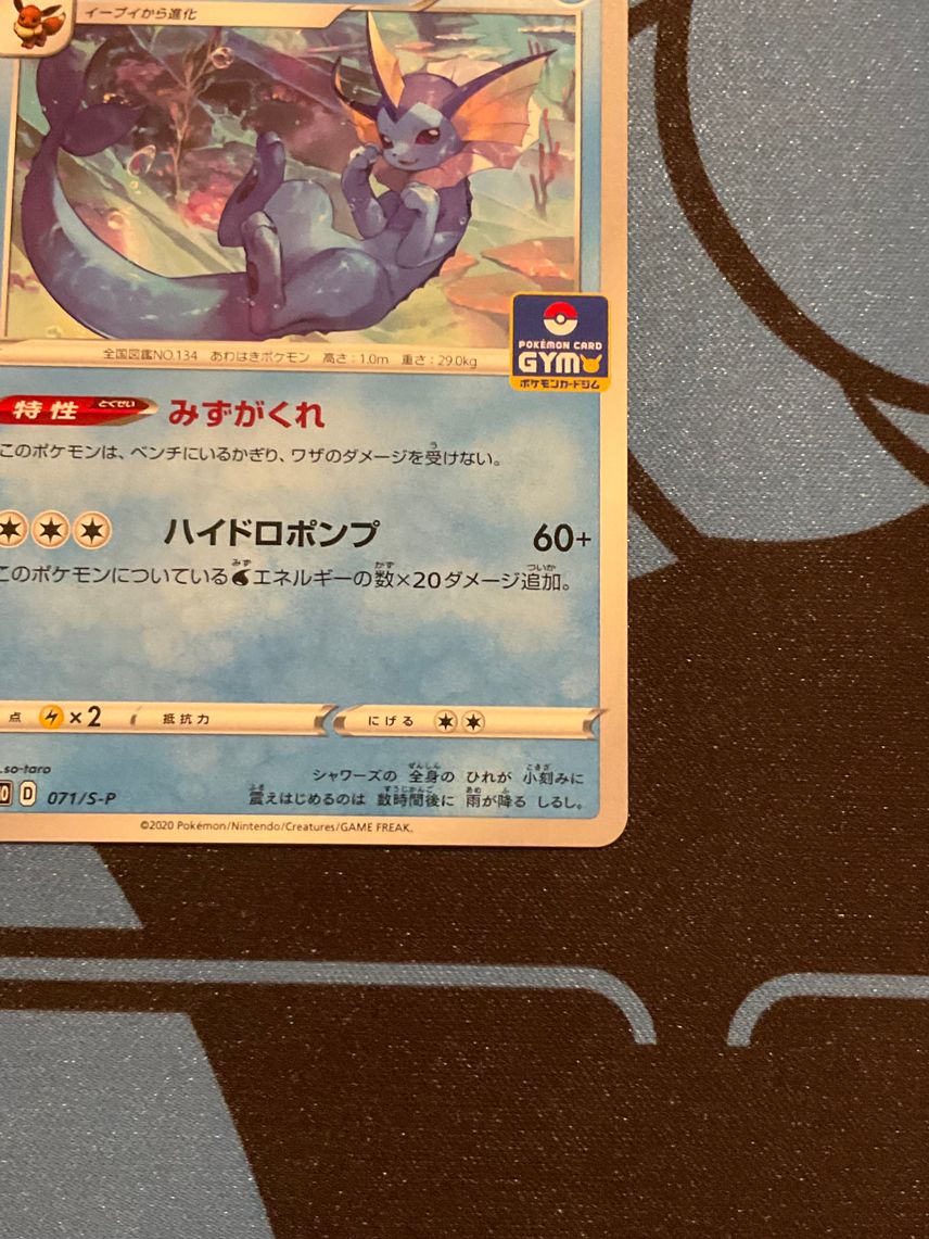 3rd edition pokemon cards The Most Valuable Base Set Pokemon TCG Cards