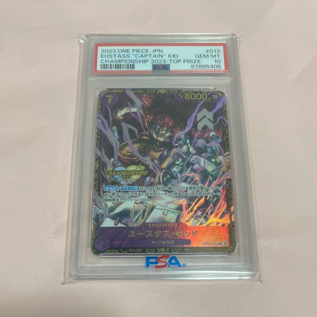 ユースタス・キッド [ST10-013] (チャンピオンシップ 記念品)