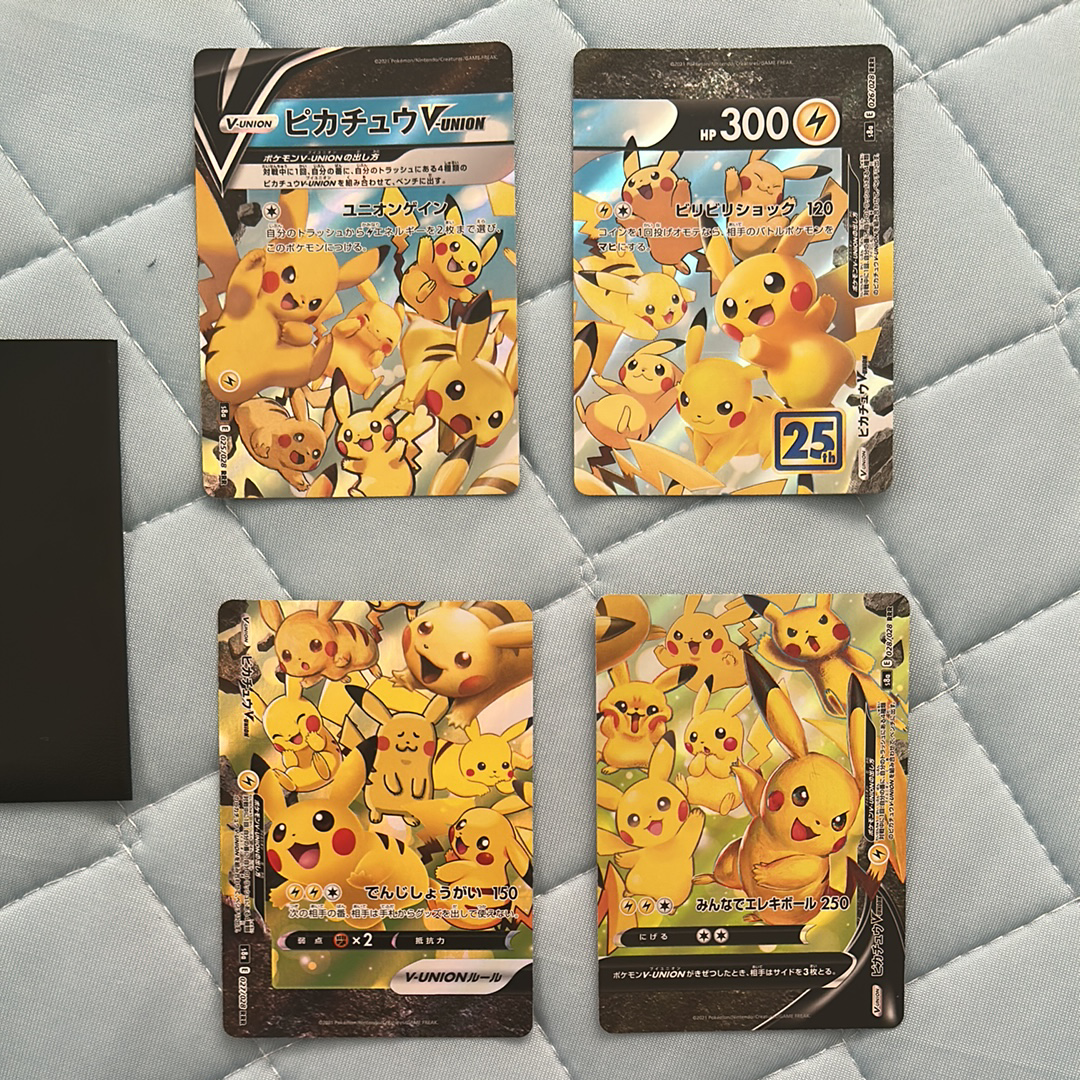 ピカチュウV-UNION RRR[s8a 025-028/028](拡張パック「25th アニバーサリーコレクション」)