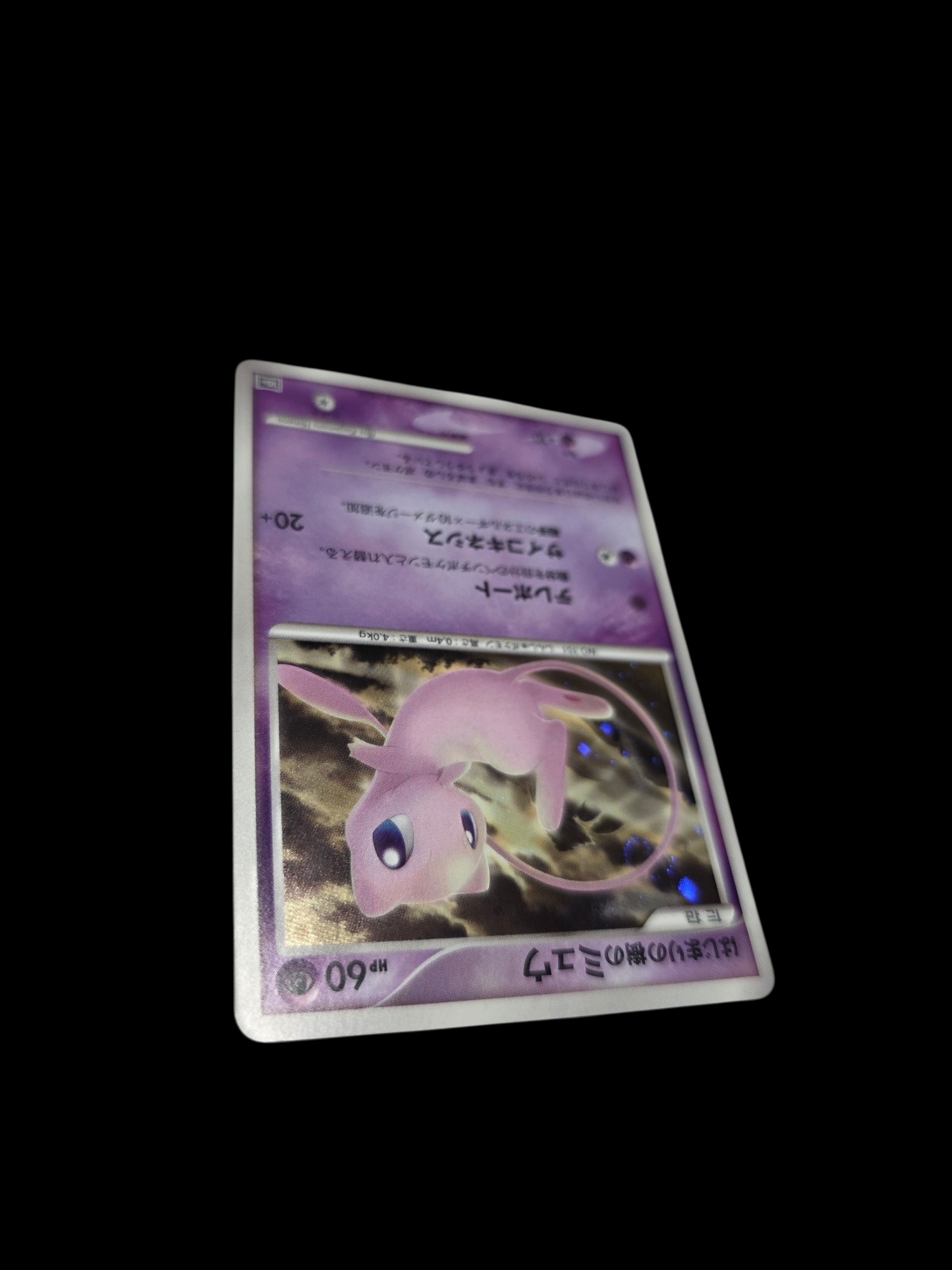 PSA10】ゲンガー R[S1W 025/060](拡張パック「ソード」) 1枚の中古