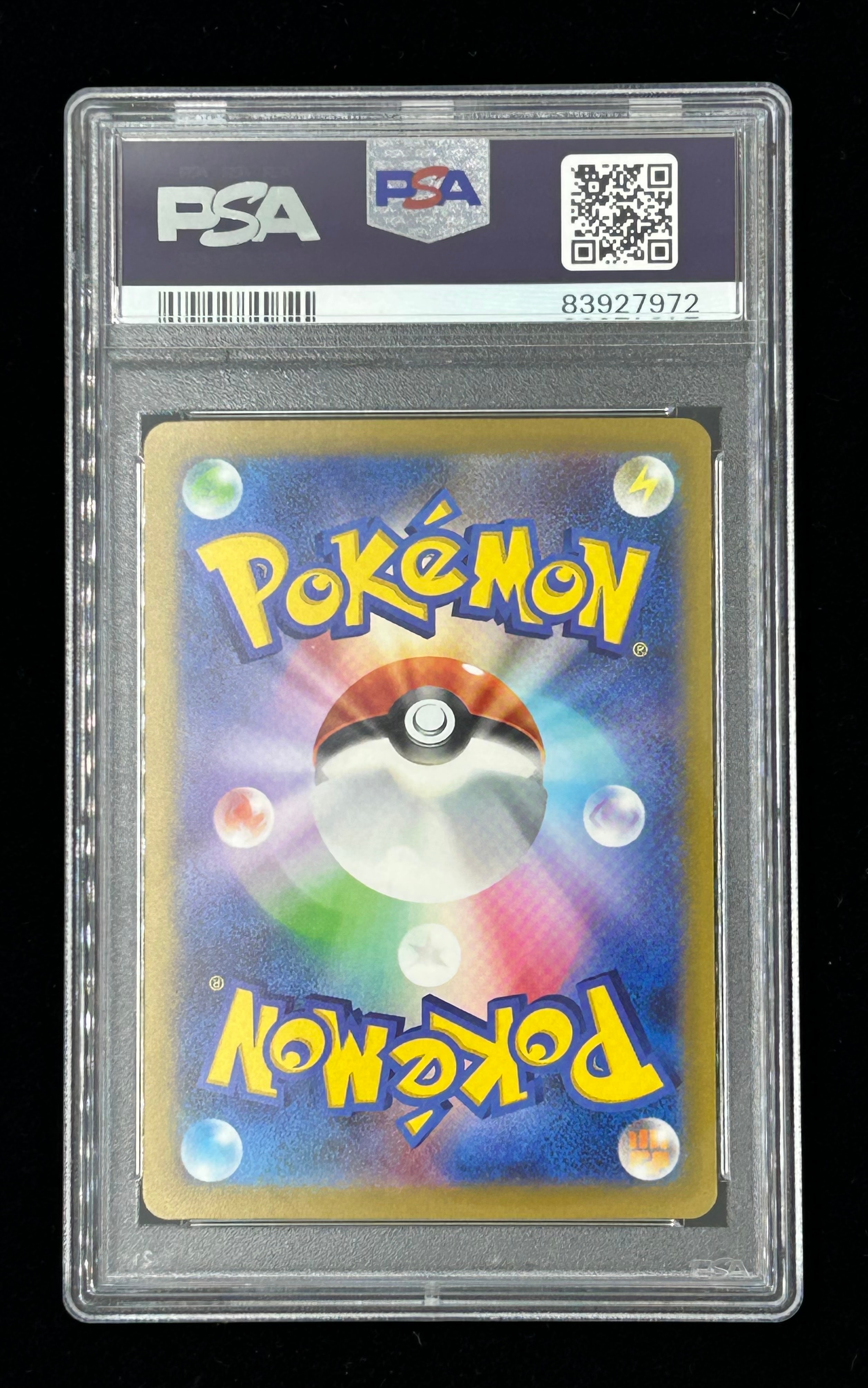 PSA 10]Iron Valiant ex SAR[SV4M 089/066](Expansion Pack 