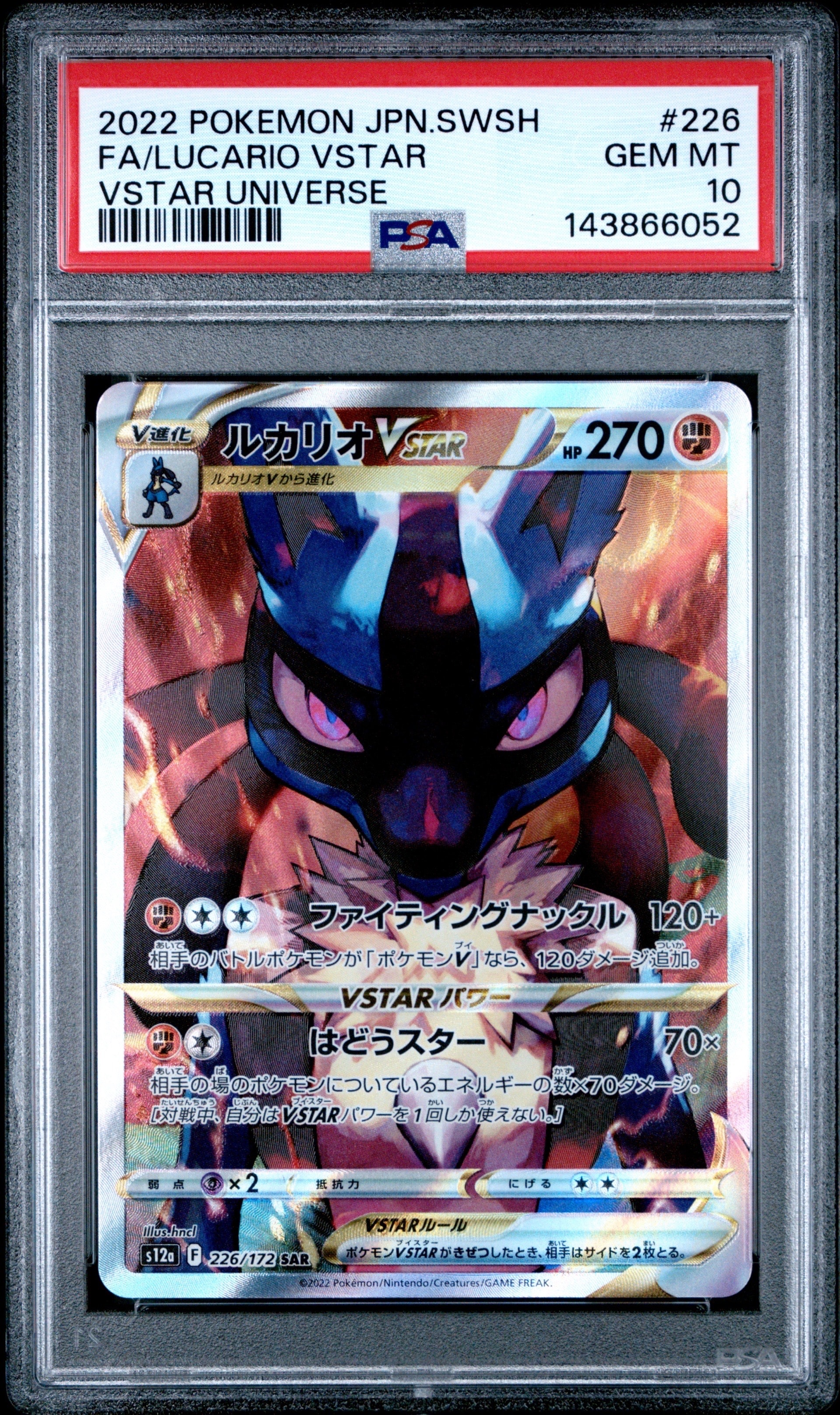 ARS7リーリエ（がんばリーリエ）UR 151/156英語版 ウルトラプリズム リーリエ（がんばリーリエ） UR [151/156]【英語版】(サン&ムーン