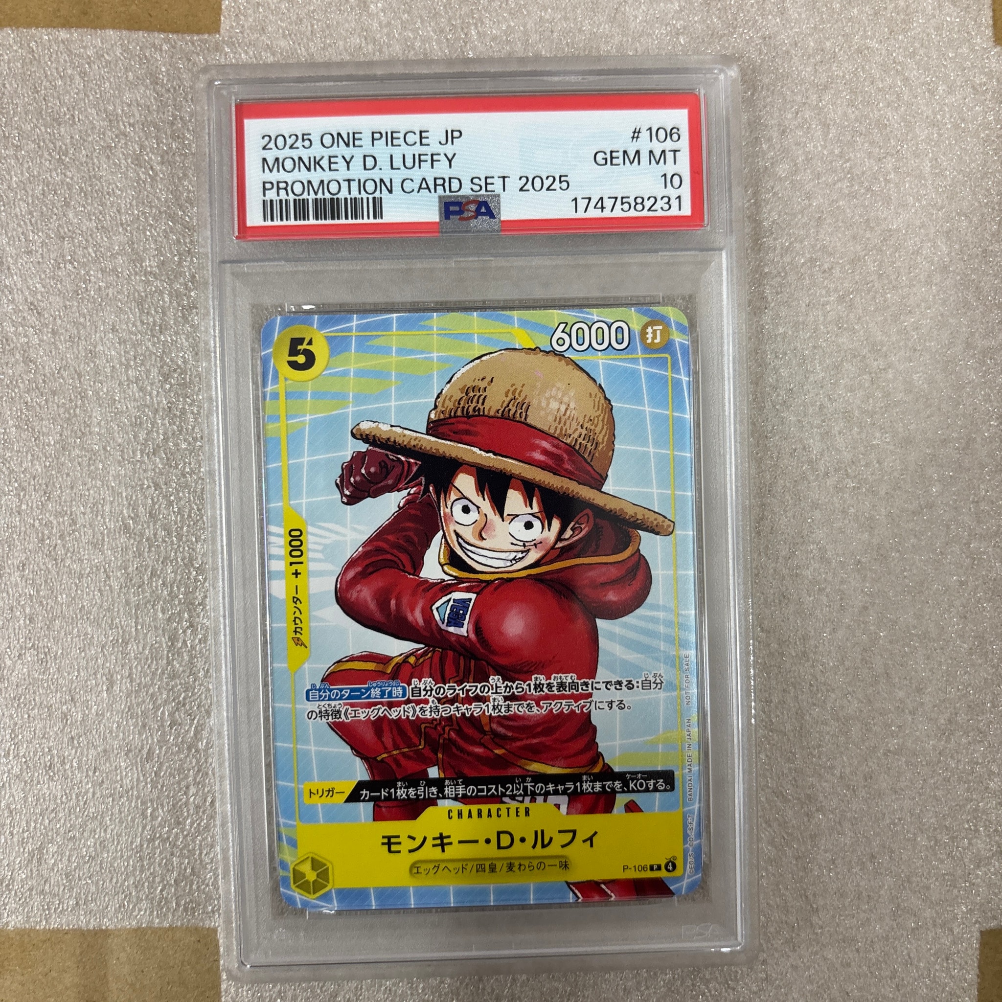 PSA10】モンキー・D・ルフィ P [P-106](プロモーションカード