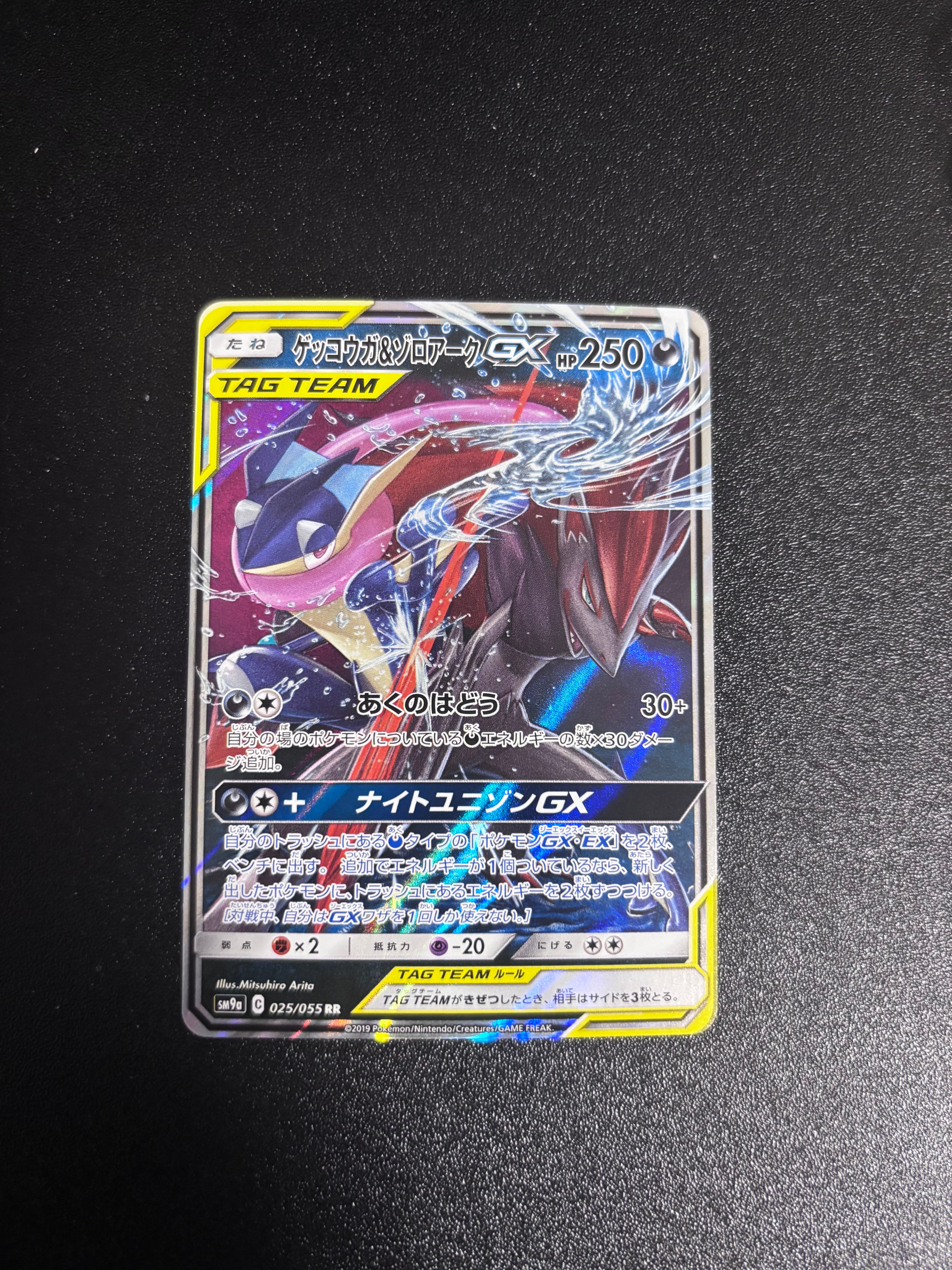 メガカイリューex MUR [M2a 250/193](ハイクラスパック「MEGAドリーム