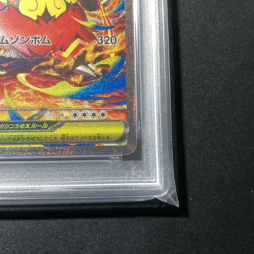ミ*ミ様 特価! おまけPSA10付 メガエンブオーex スタートデッキ100 ミ*ミ様 特価! おまけPSA10付 メガエンブオーex スタートデッキ100