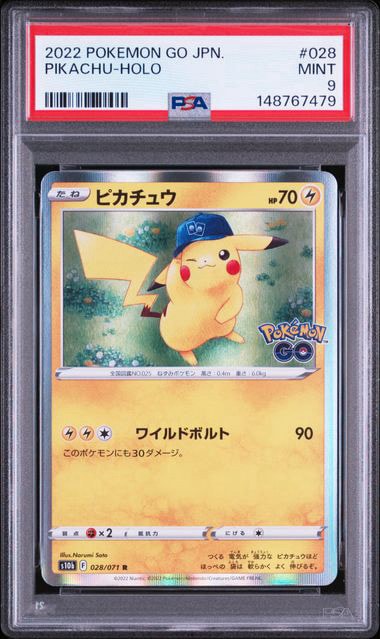 ピカチュウ R[s10b 028/071](強化拡張パック「Pokemon GO」)