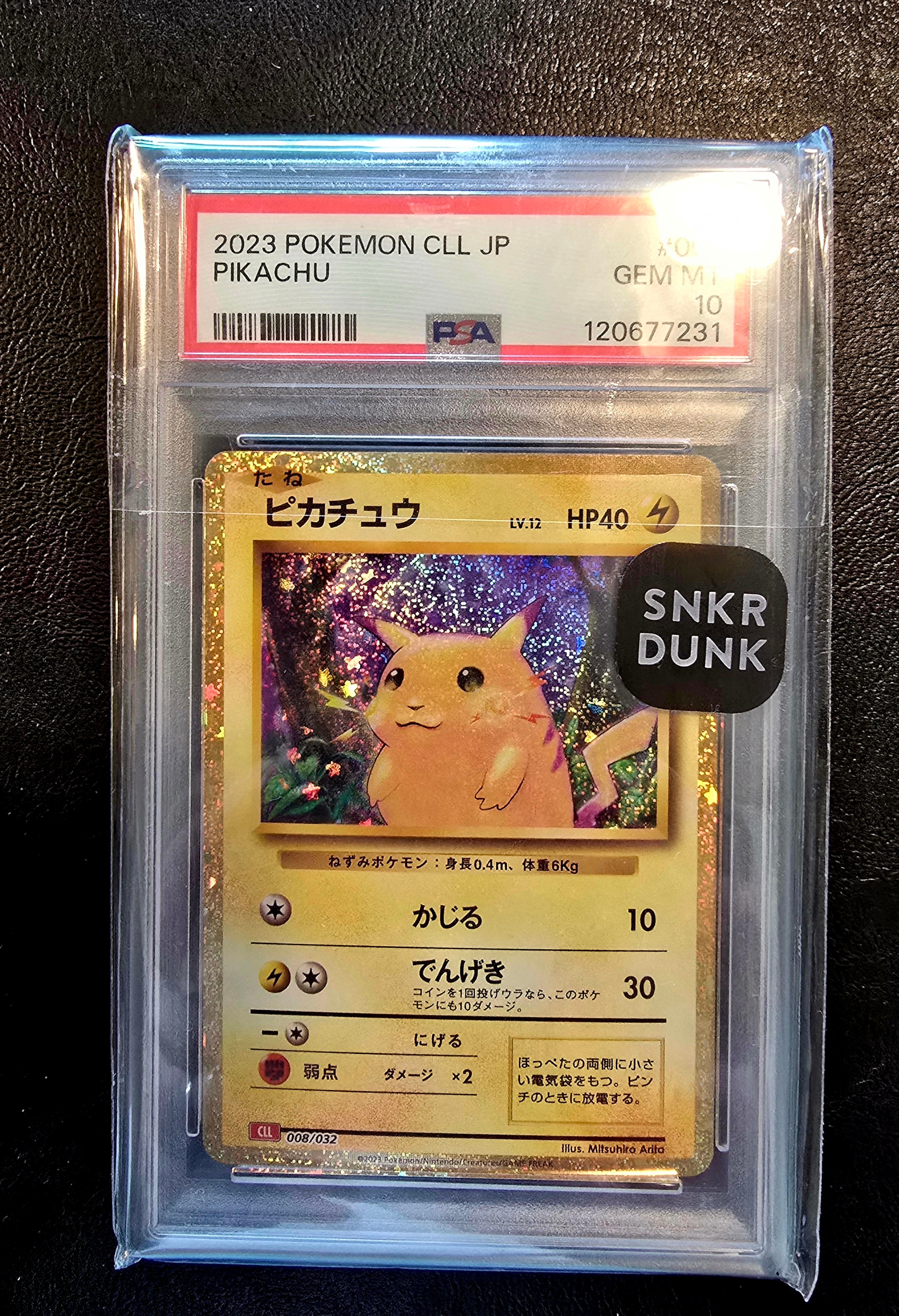 ピカチュウ [CLL 008/032](ポケモンカードゲーム Classic)