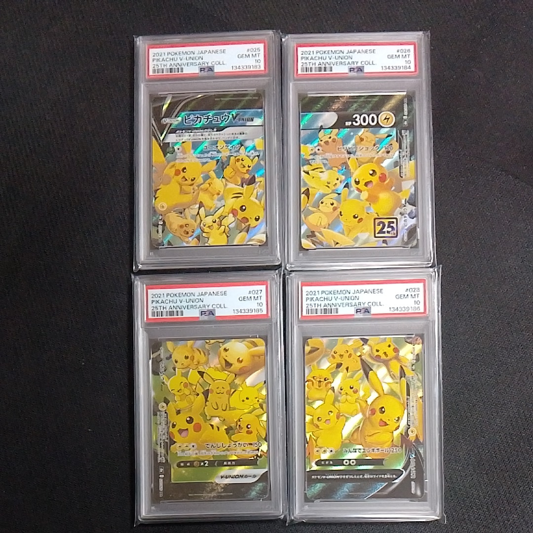 ピカチュウV-UNION RRR[s8a 025-028/028](拡張パック「25th アニバーサリーコレクション」)
