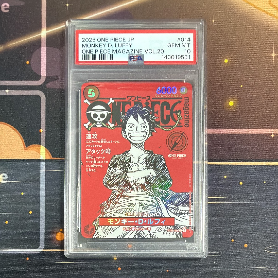 モンキー・D・ルフィ SR [ST21-014](プロモーションカード「ワンピースマガジン 特集 週刊少年ジャンプとワンピース 020」)