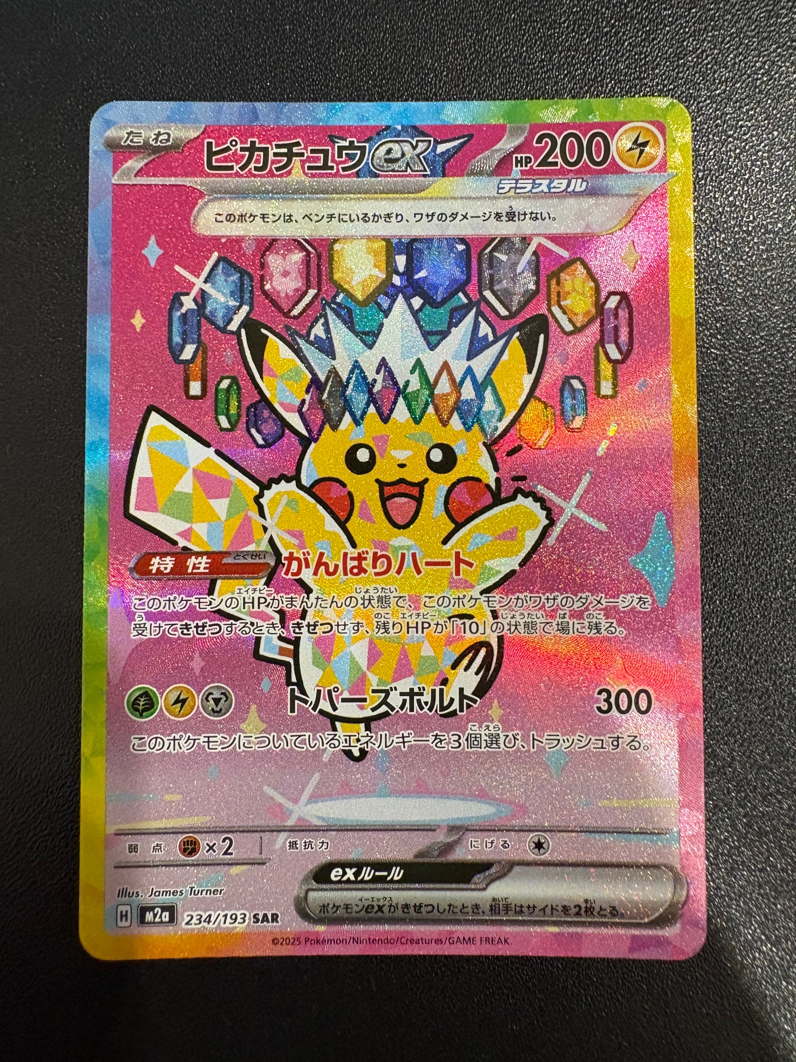 PSA10】バシャーモV CSR[S8b 216/184](ハイクラスパック「VMAX