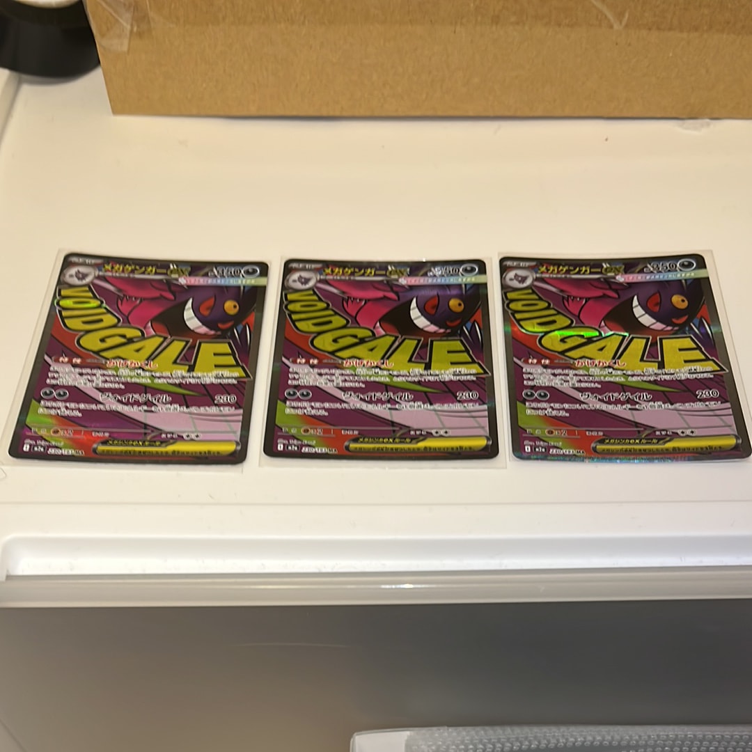 メガゲンガーex MA [M2a 230/193](ハイクラスパック「MEGAドリームex」)