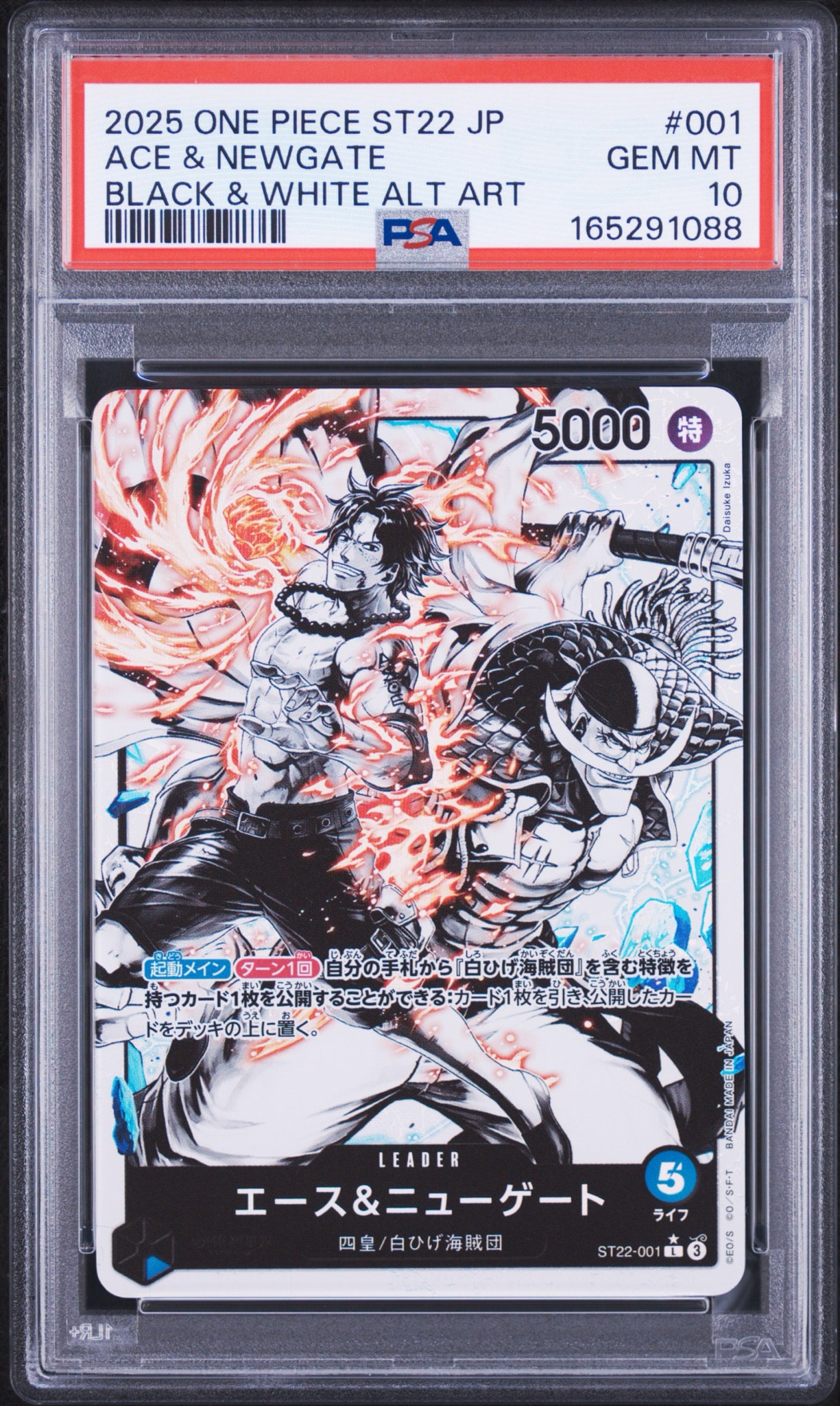 PSA10】エース＆ニューゲート L-P [ST22-001](スタートデッキ「エース
