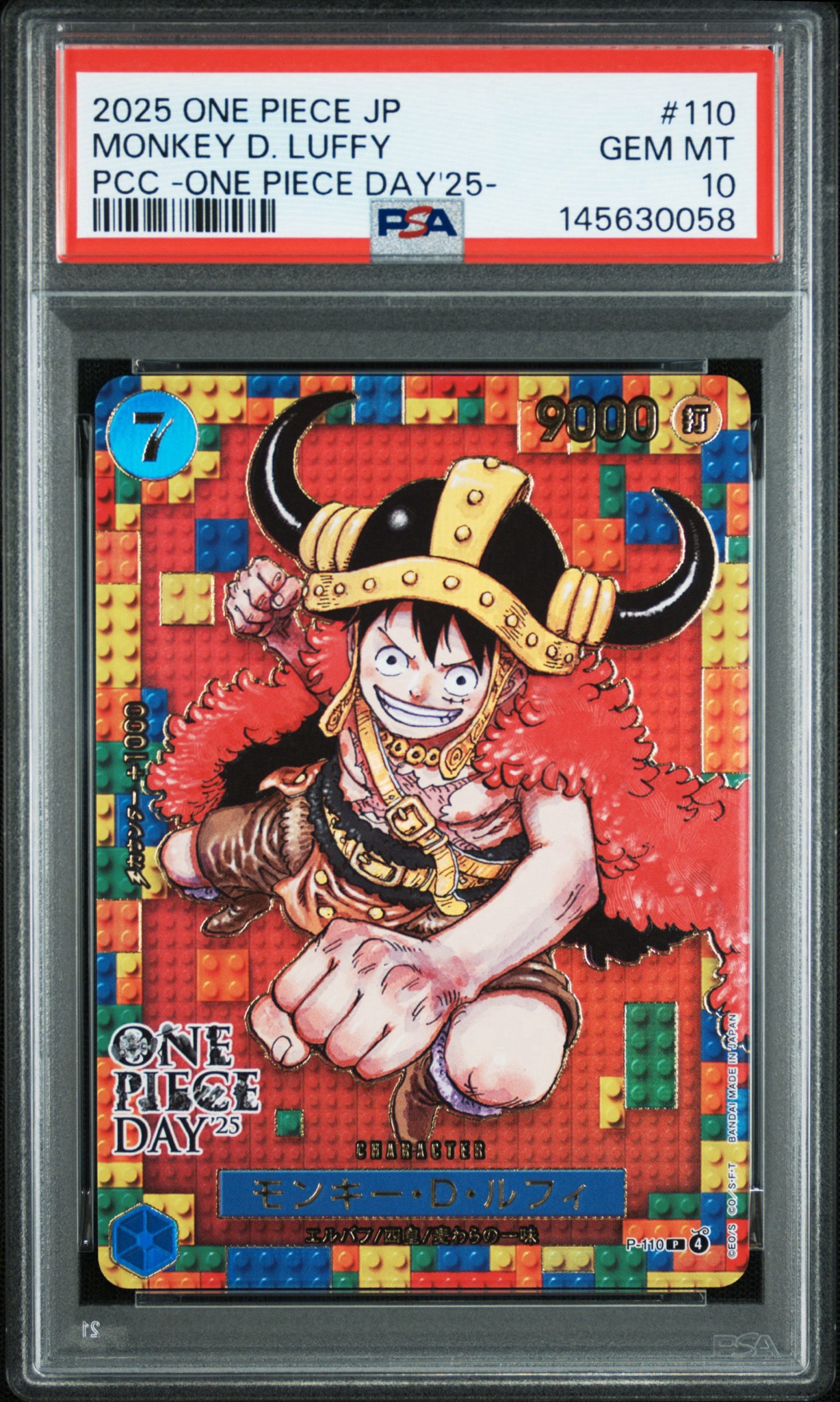 PSA10】モンキー・D・ルフィ P [P-110](プレミアムカードコレクション